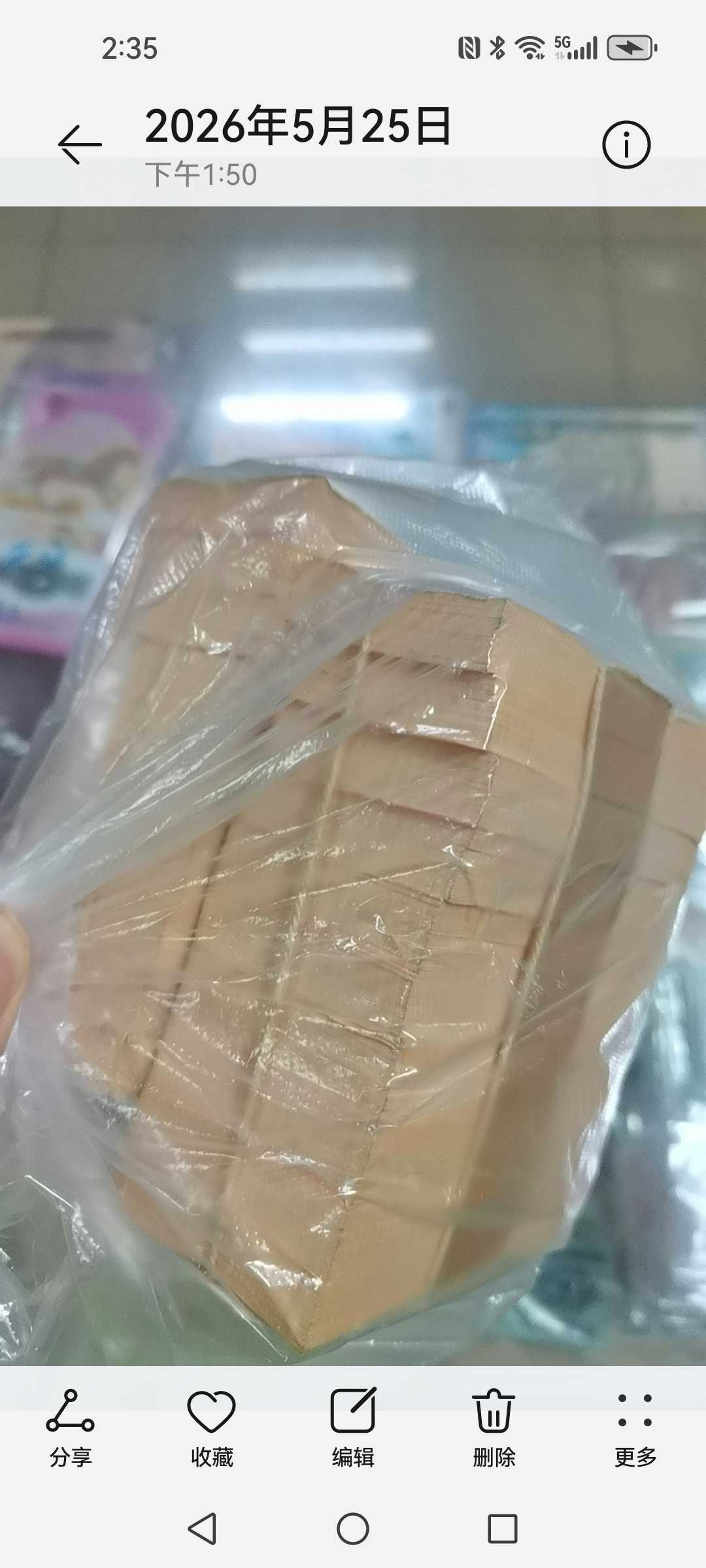 dvubb 图片点击可在新窗口打开查看