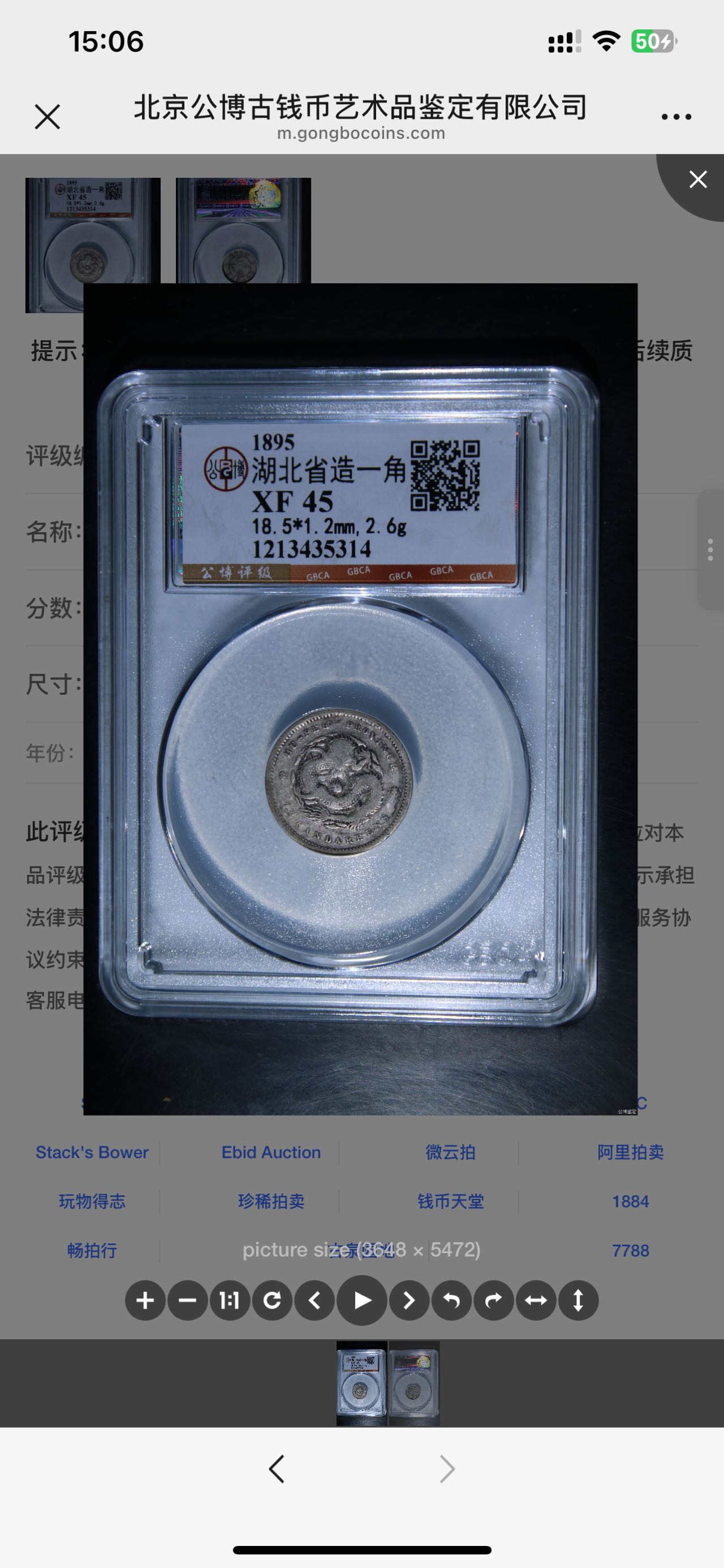 dvubb 图片点击可在新窗口打开查看