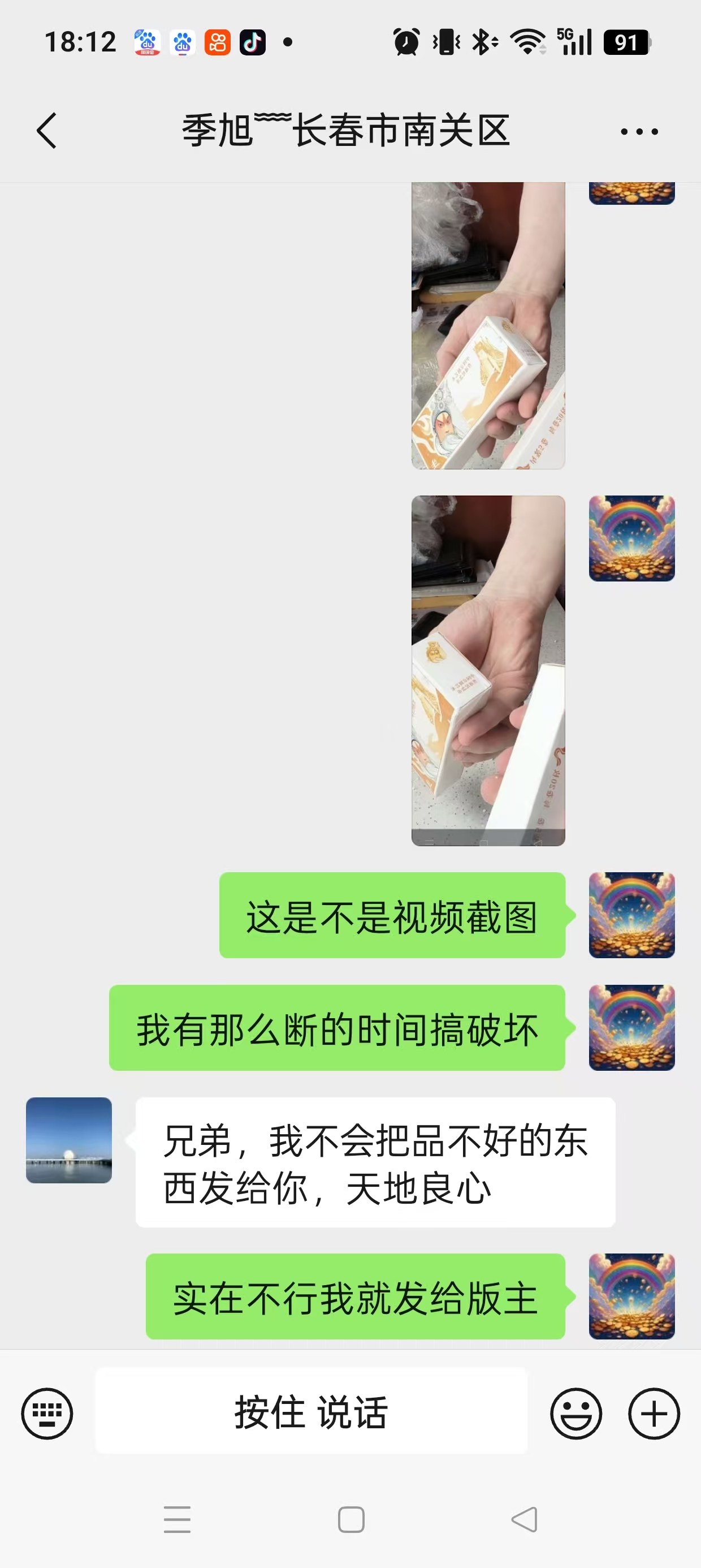 dvubb 图片点击可在新窗口打开查看