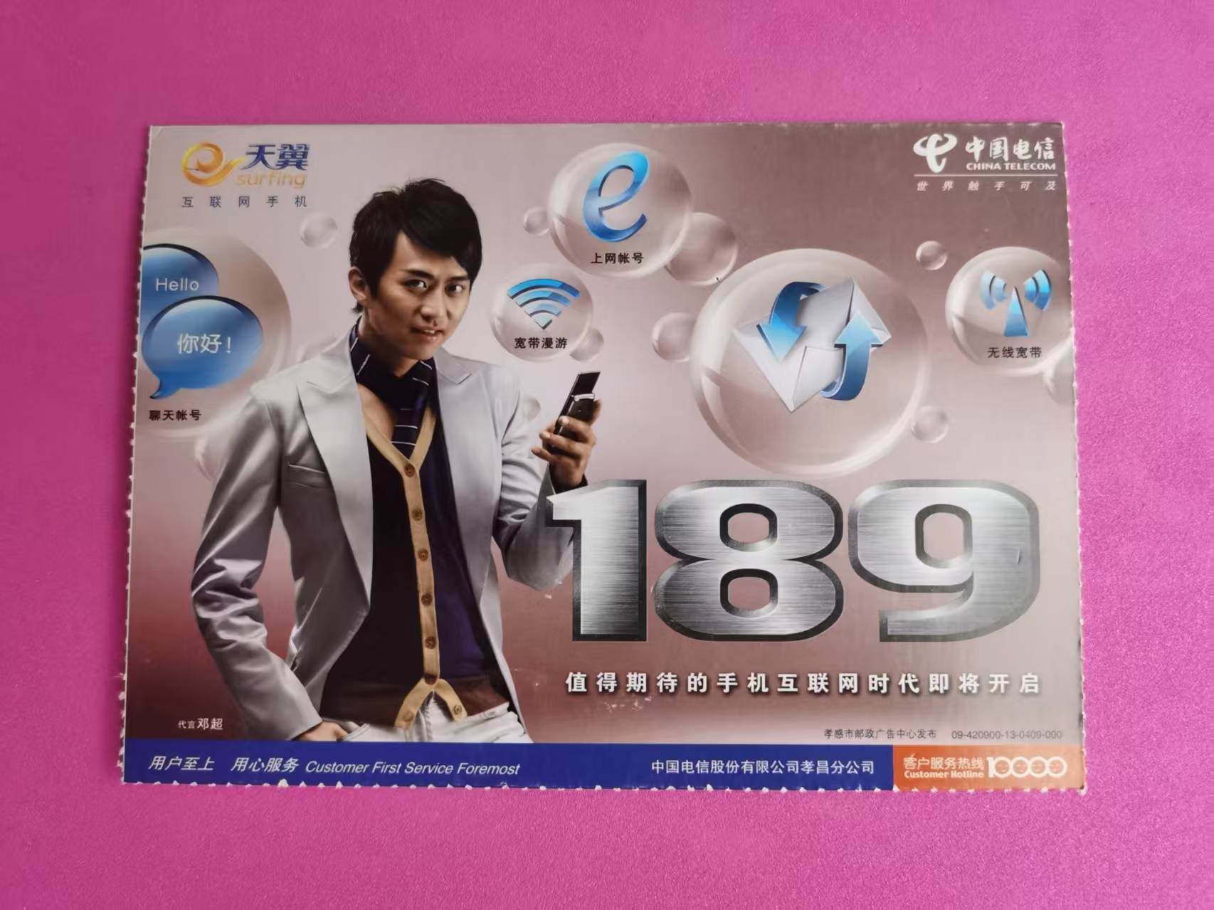 dvubb 图片点击可在新窗口打开查看