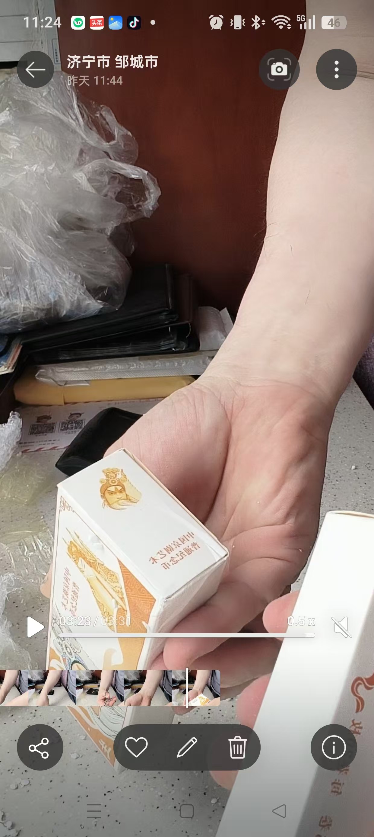 dvubb 图片点击可在新窗口打开查看