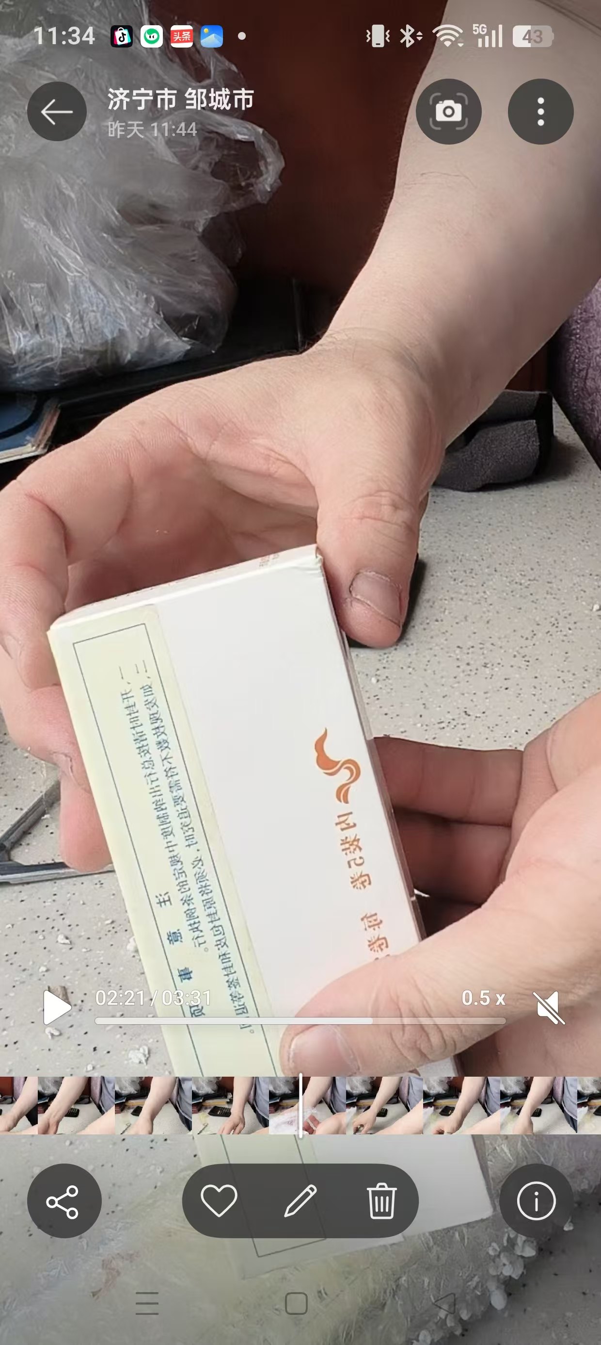 dvubb 图片点击可在新窗口打开查看