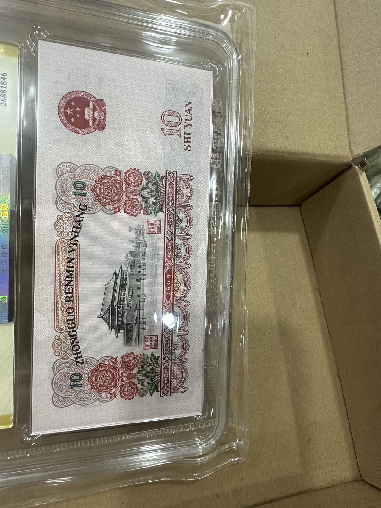 图片点击可在新窗口打开查看