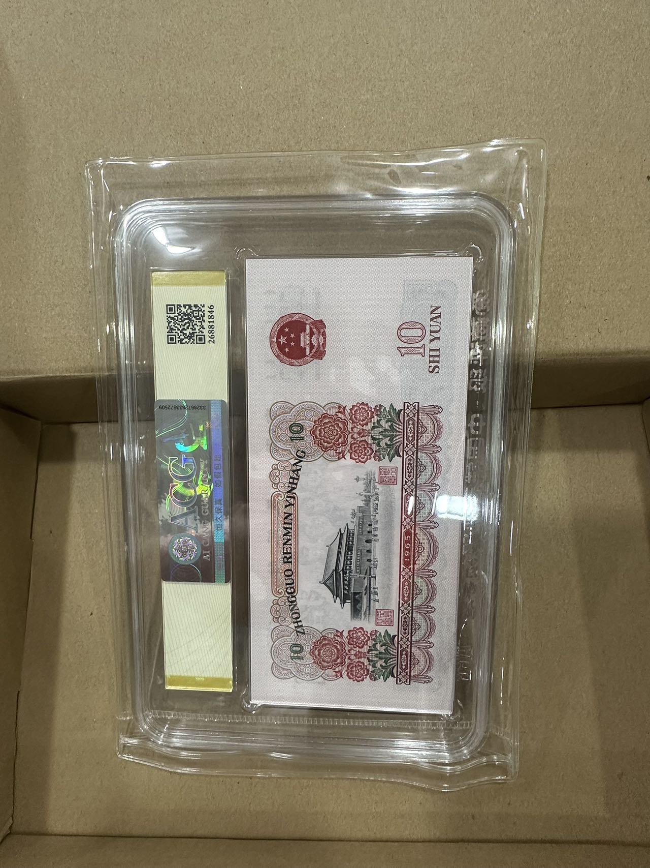 图片点击可在新窗口打开查看