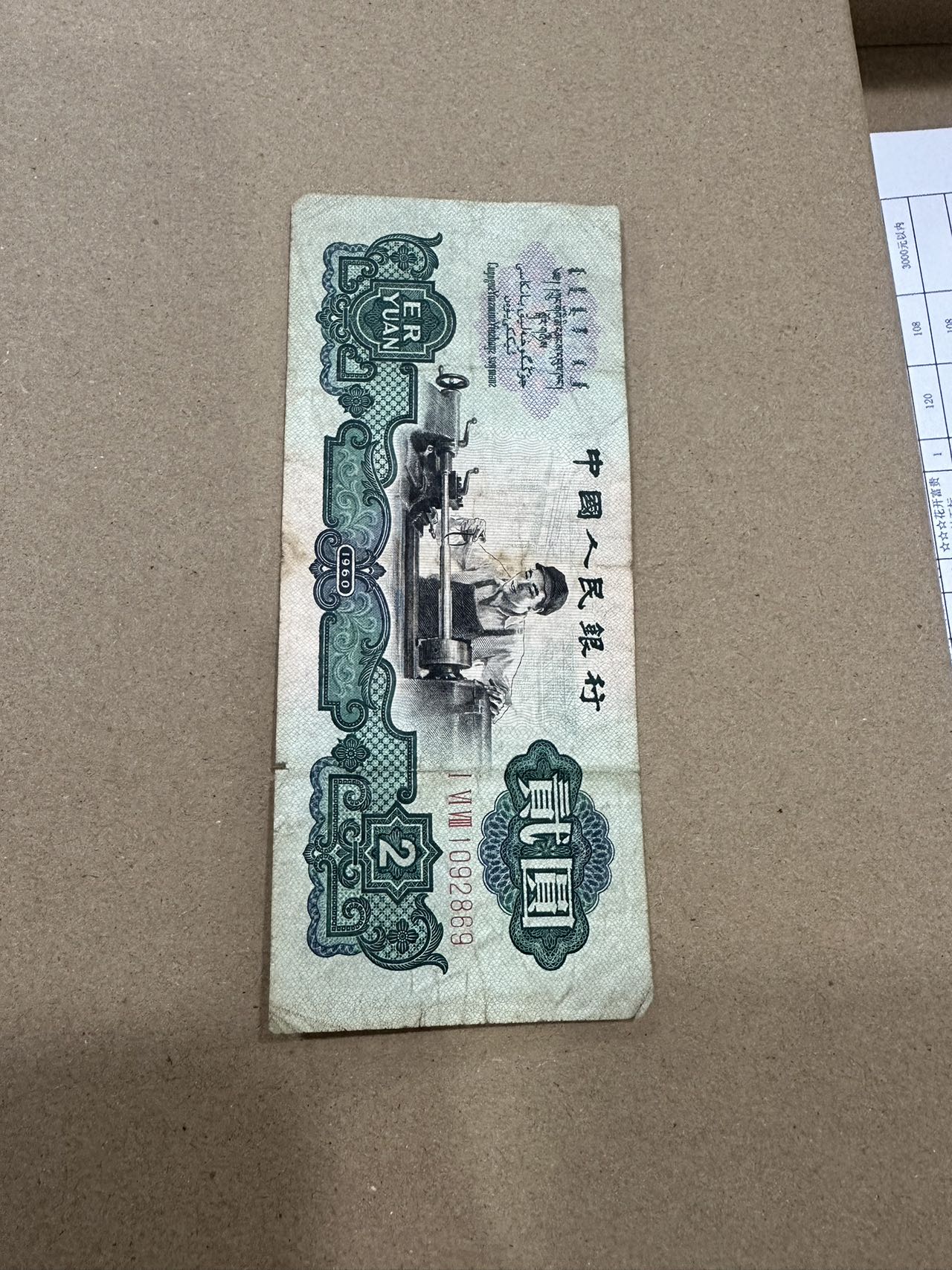 ͼƬ��������´��ڴ򿪲鿴