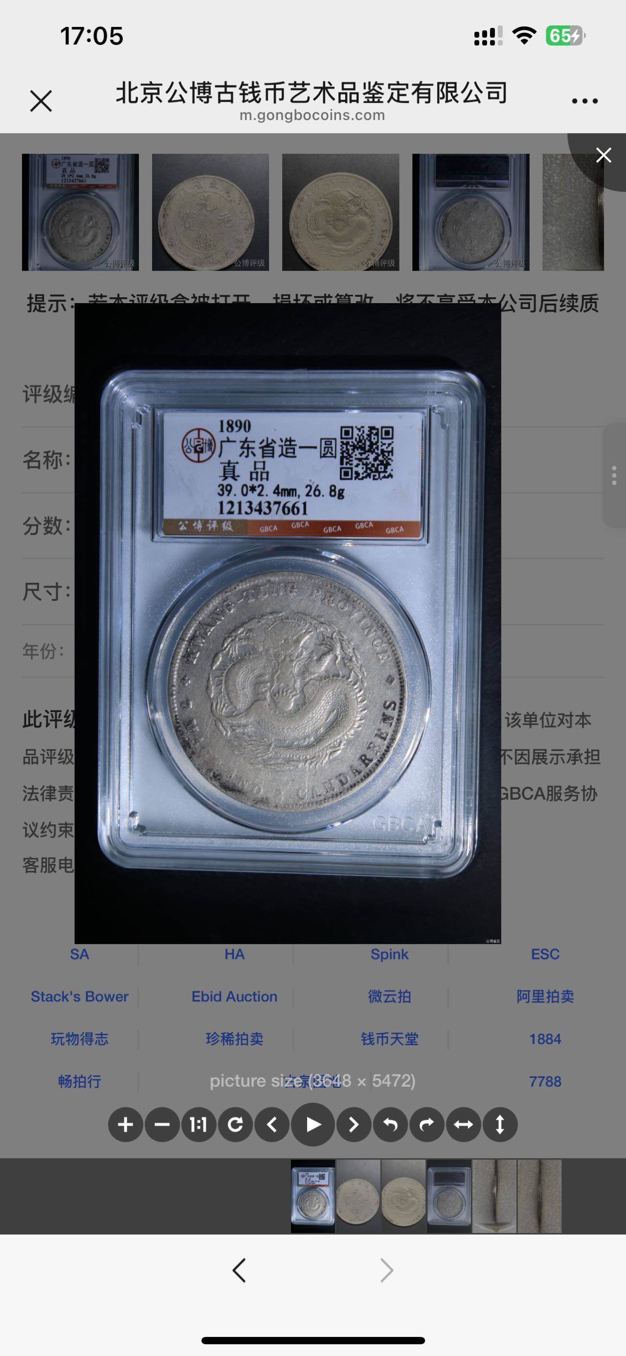 dvubb 图片点击可在新窗口打开查看