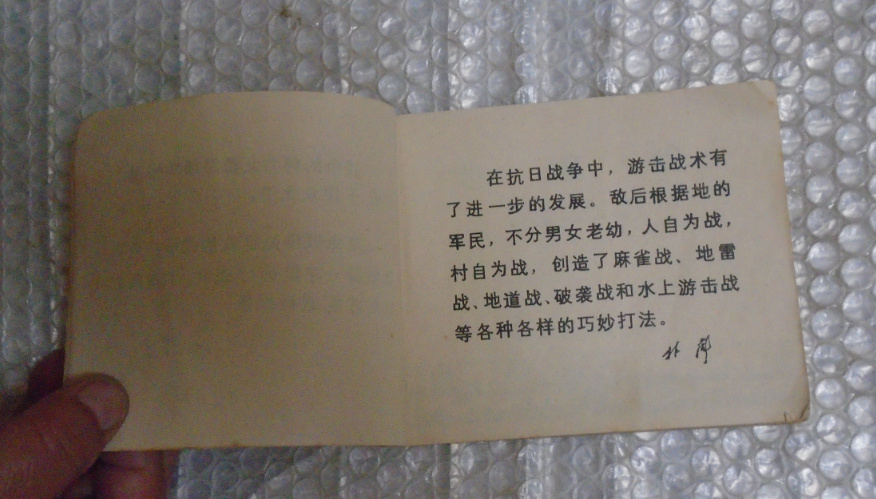 dvubb 图片点击可在新窗口打开查看