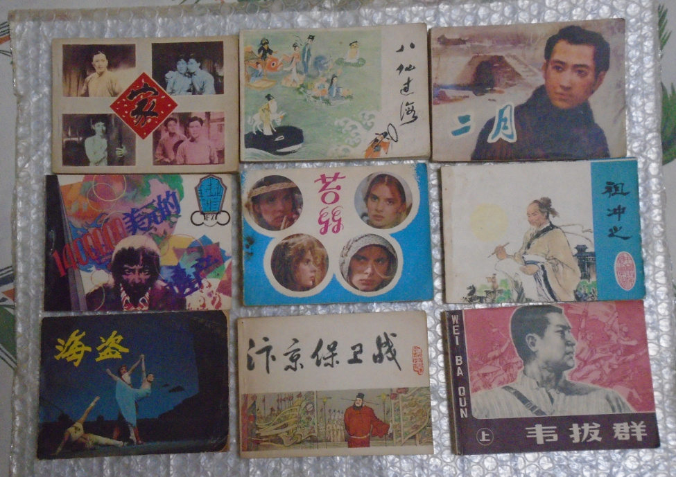 dvubb 图片点击可在新窗口打开查看