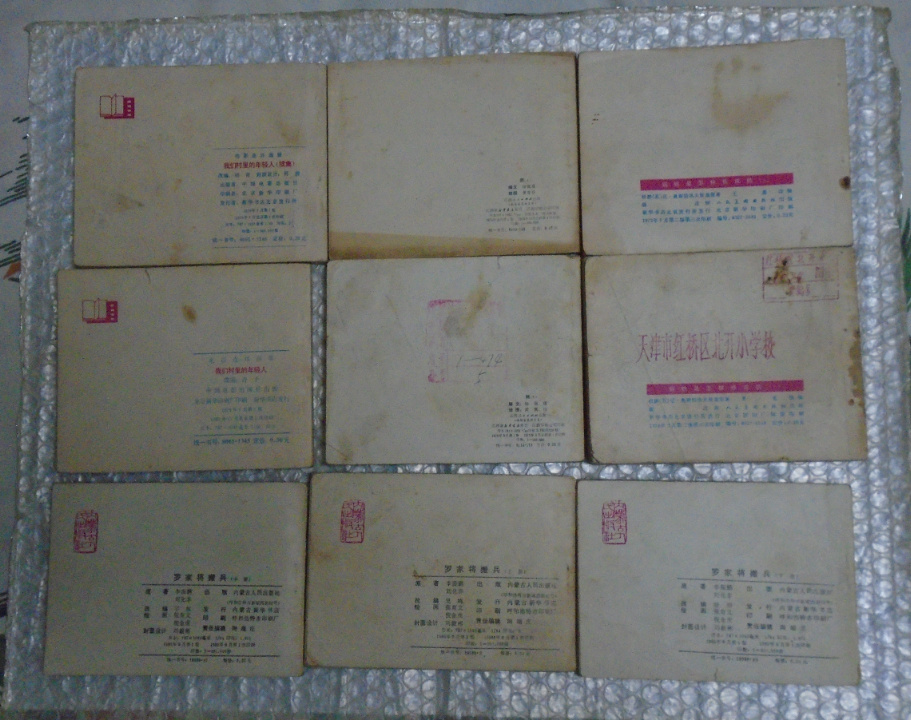 dvubb 图片点击可在新窗口打开查看