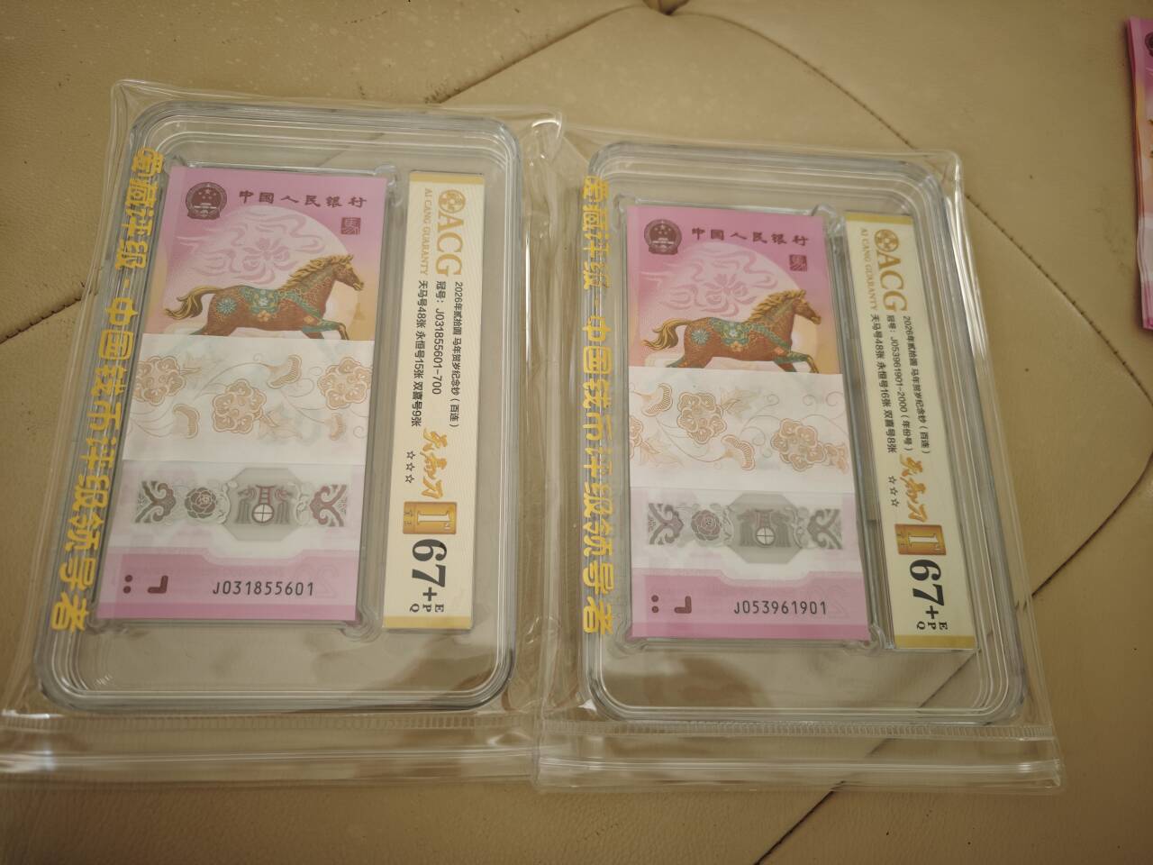 图片点击可在新窗口打开查看