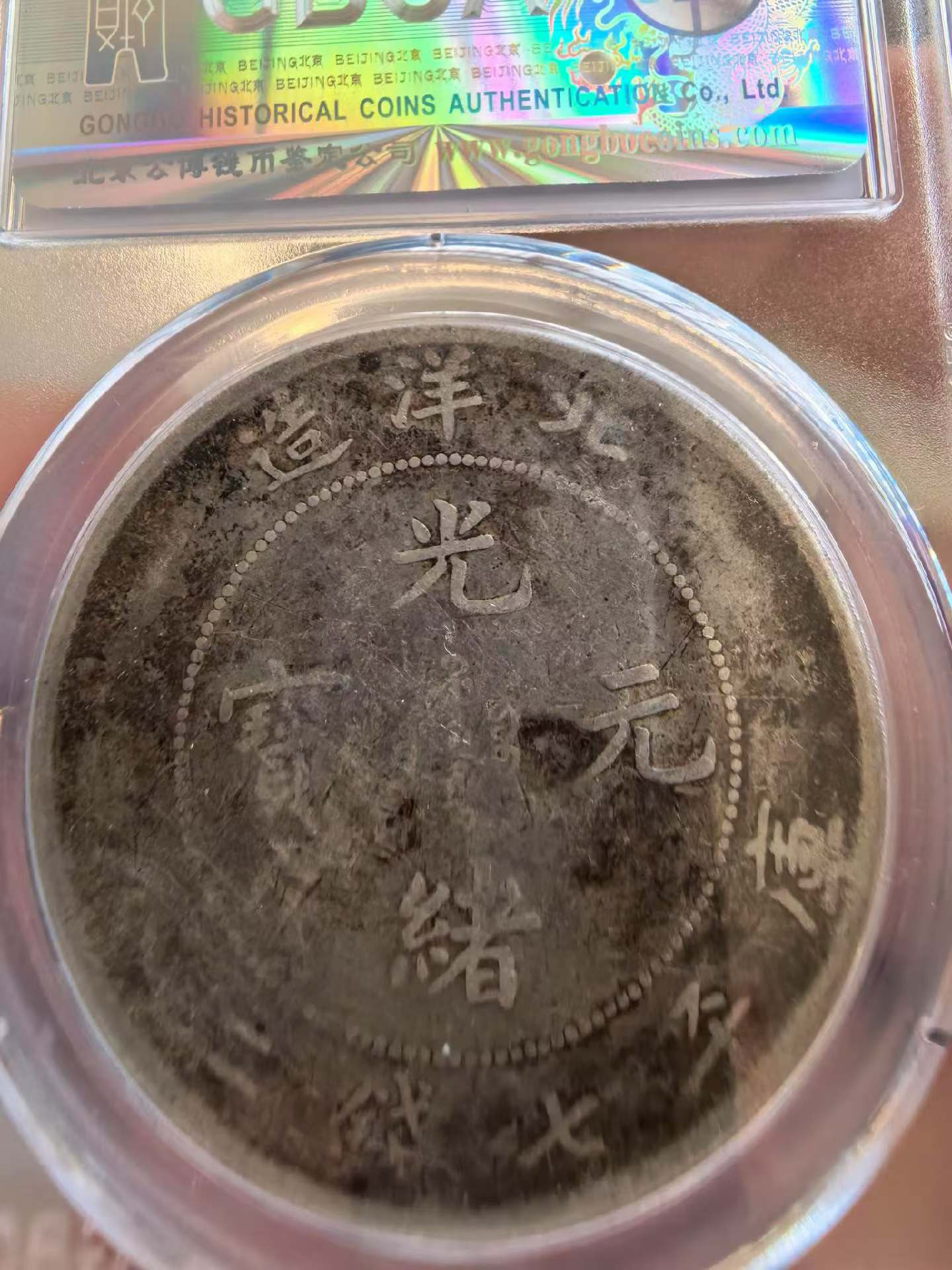 dvubb 图片点击可在新窗口打开查看