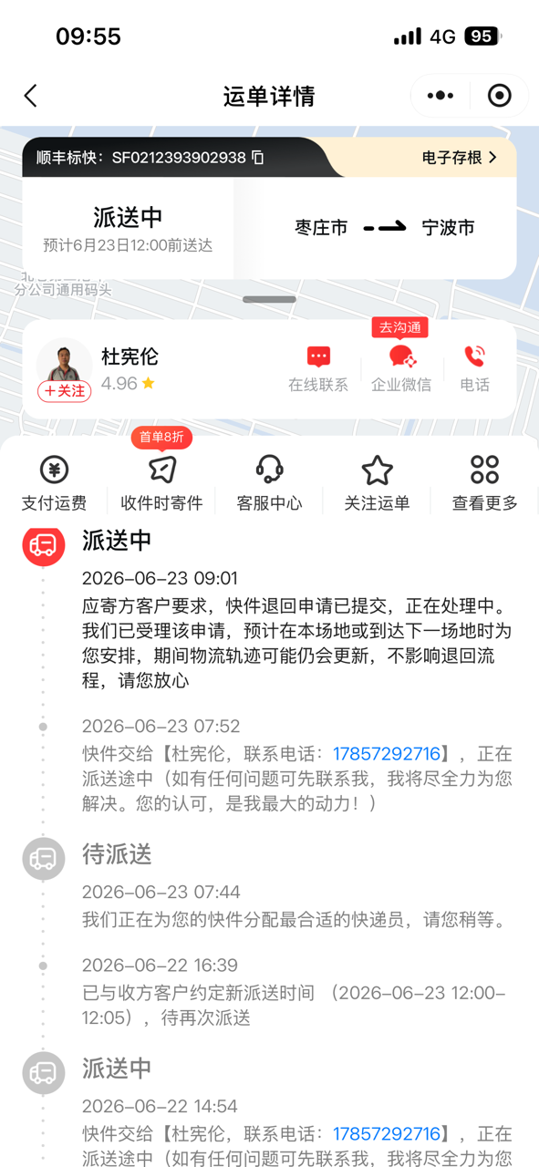 dvubb 图片点击可在新窗口打开查看
