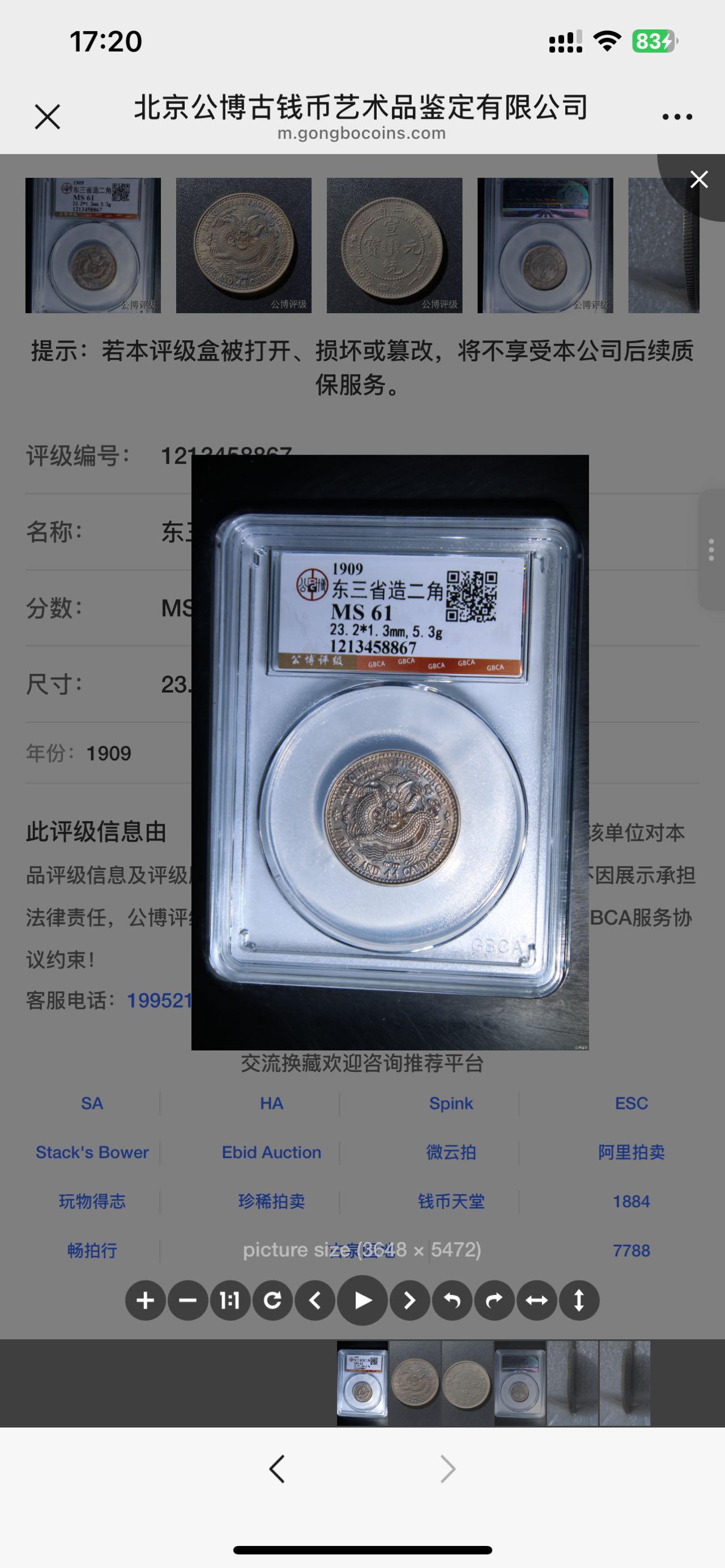 dvubb 图片点击可在新窗口打开查看