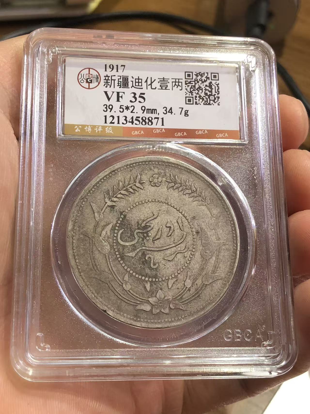 dvubb 图片点击可在新窗口打开查看