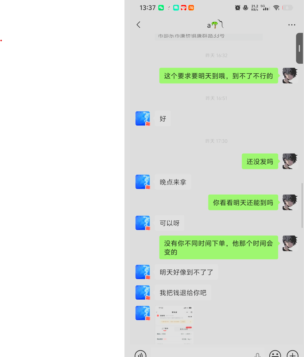 dvubb 图片点击可在新窗口打开查看