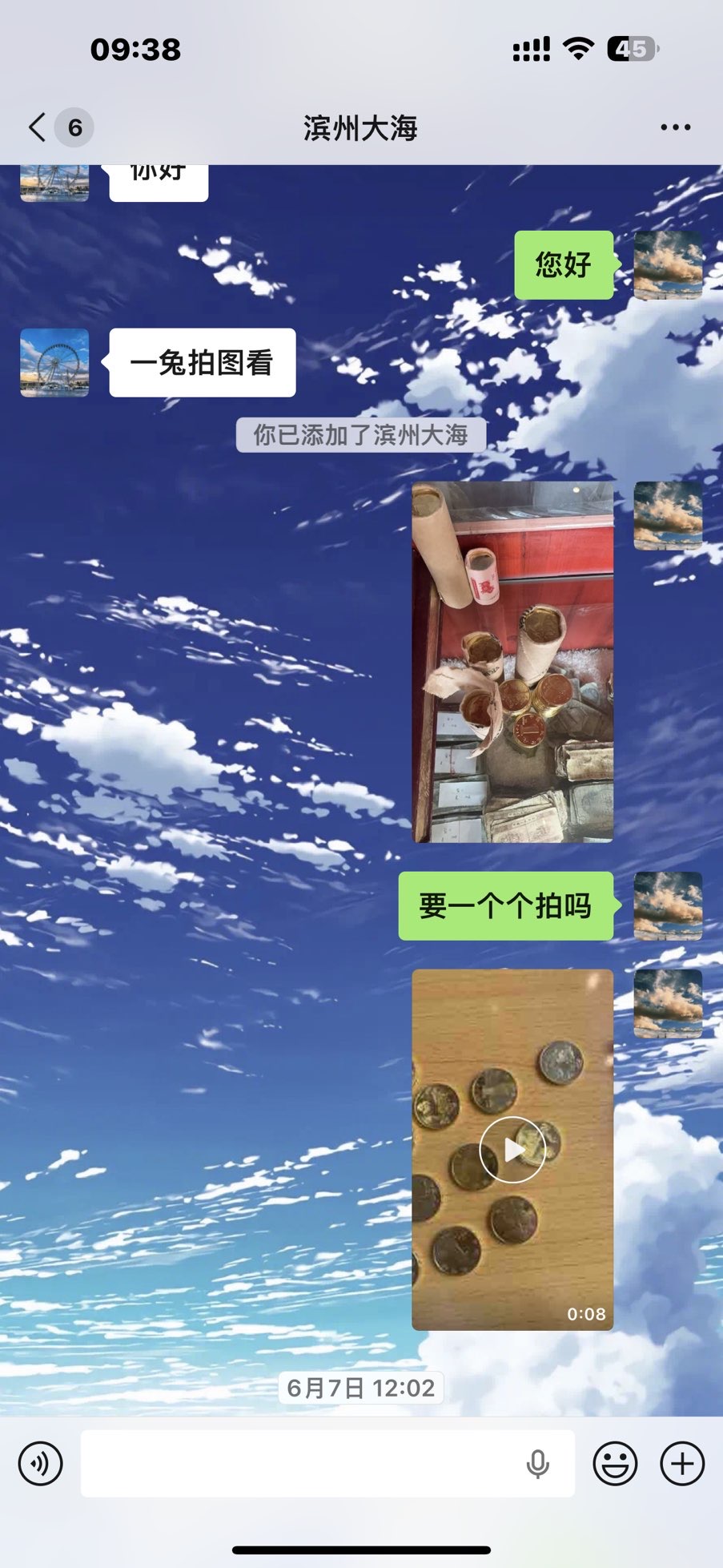 dvubb 图片点击可在新窗口打开查看