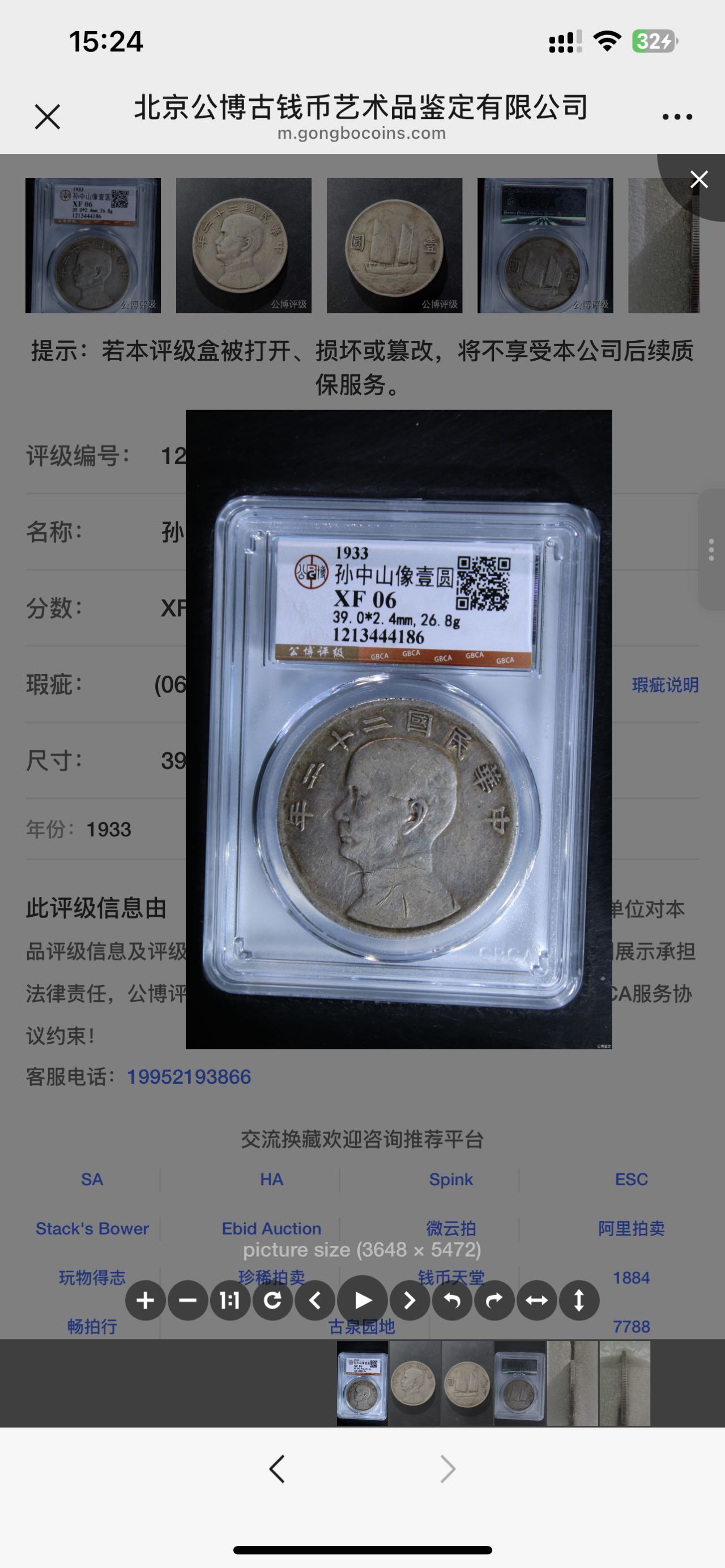dvubb 图片点击可在新窗口打开查看