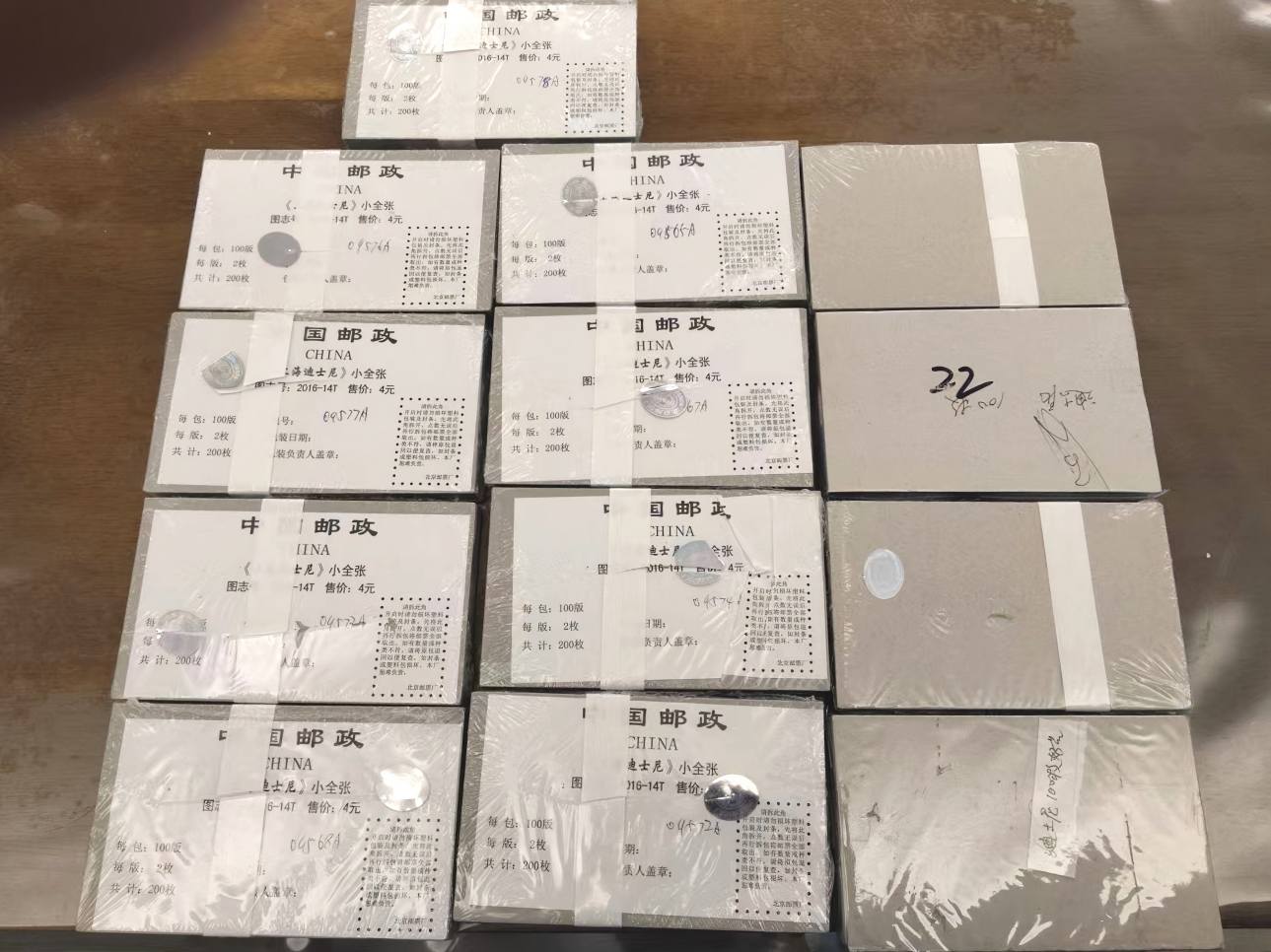 dvubb 图片点击可在新窗口打开查看