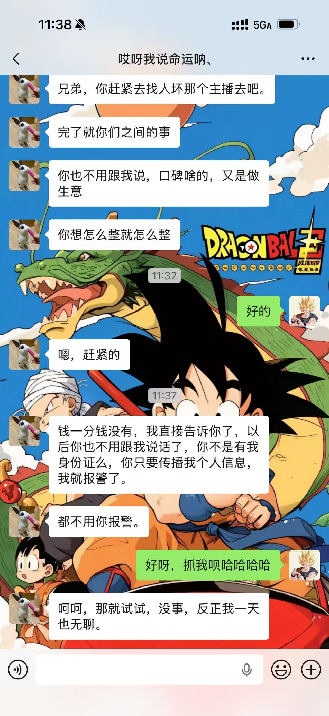 dvubb 图片点击可在新窗口打开查看