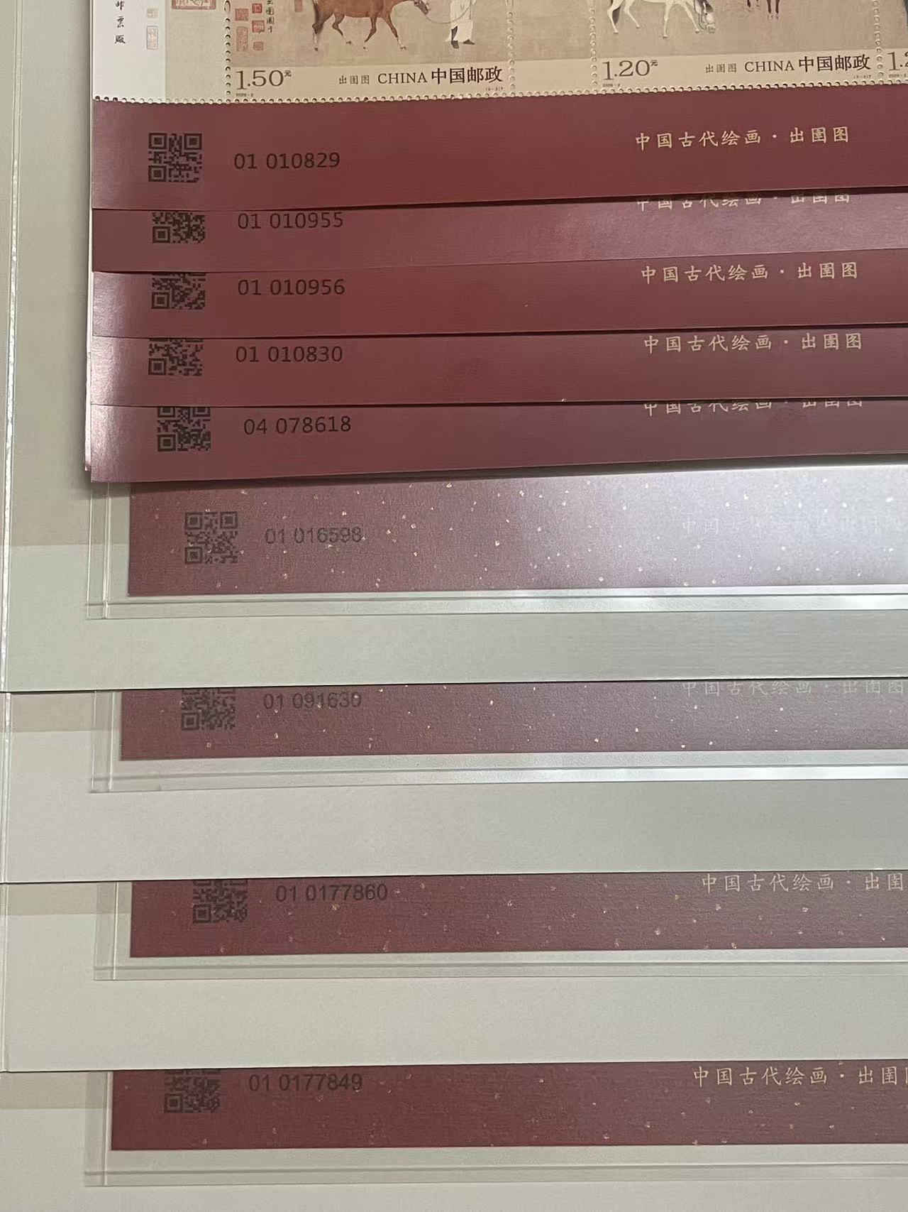 图片点击可在新窗口打开查看