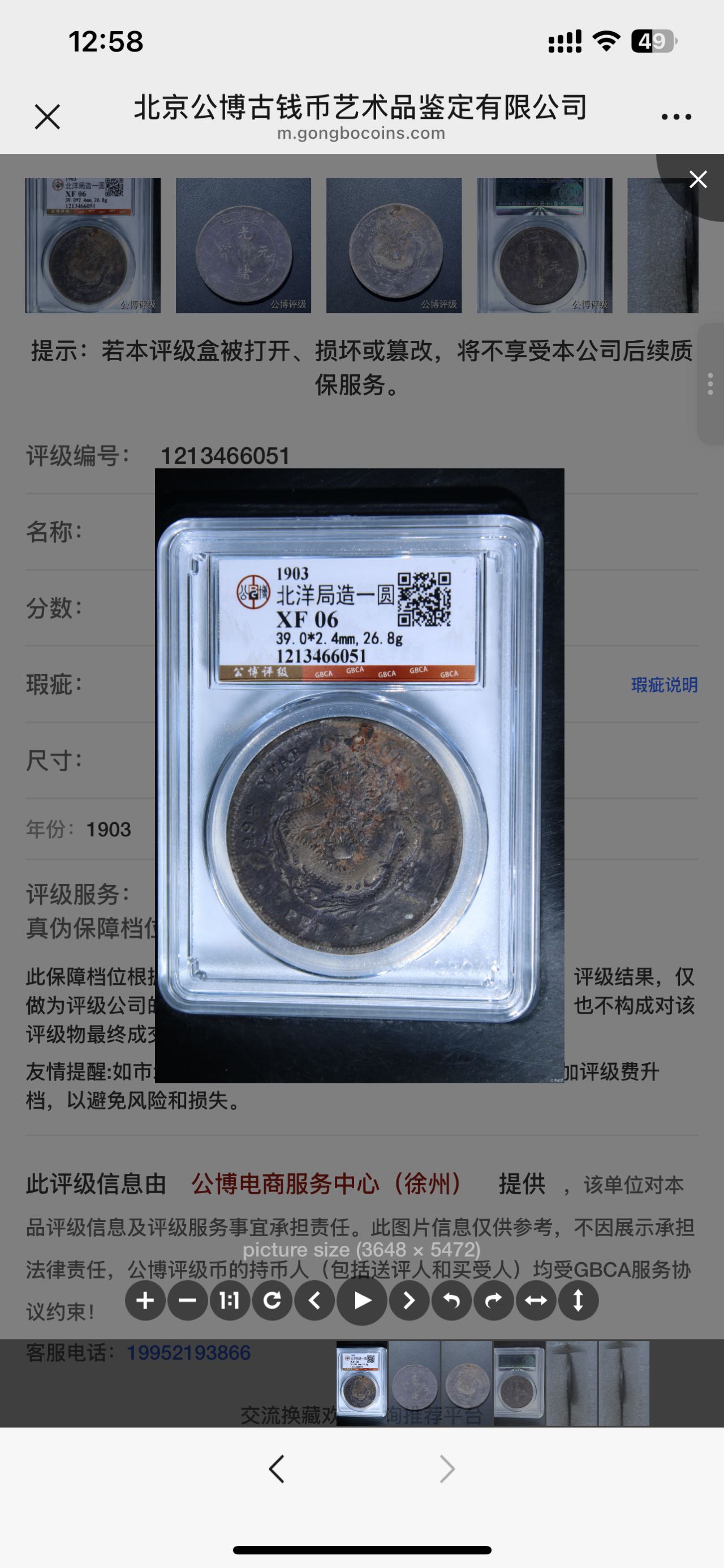 dvubb 图片点击可在新窗口打开查看