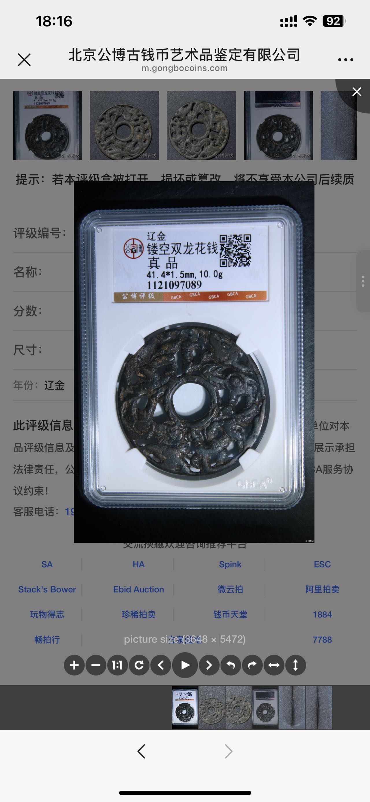 dvubb 图片点击可在新窗口打开查看