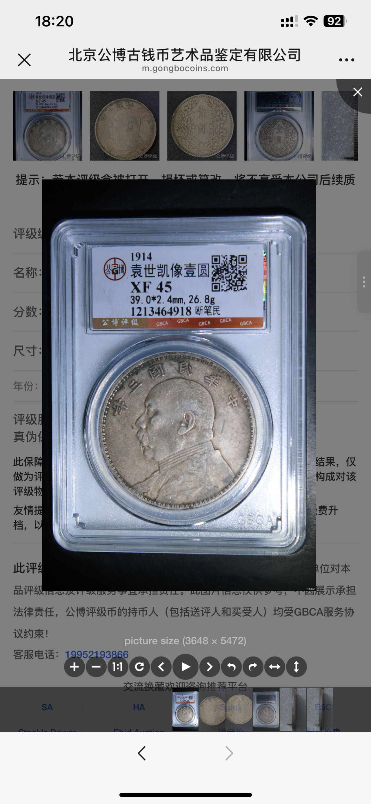 dvubb 图片点击可在新窗口打开查看