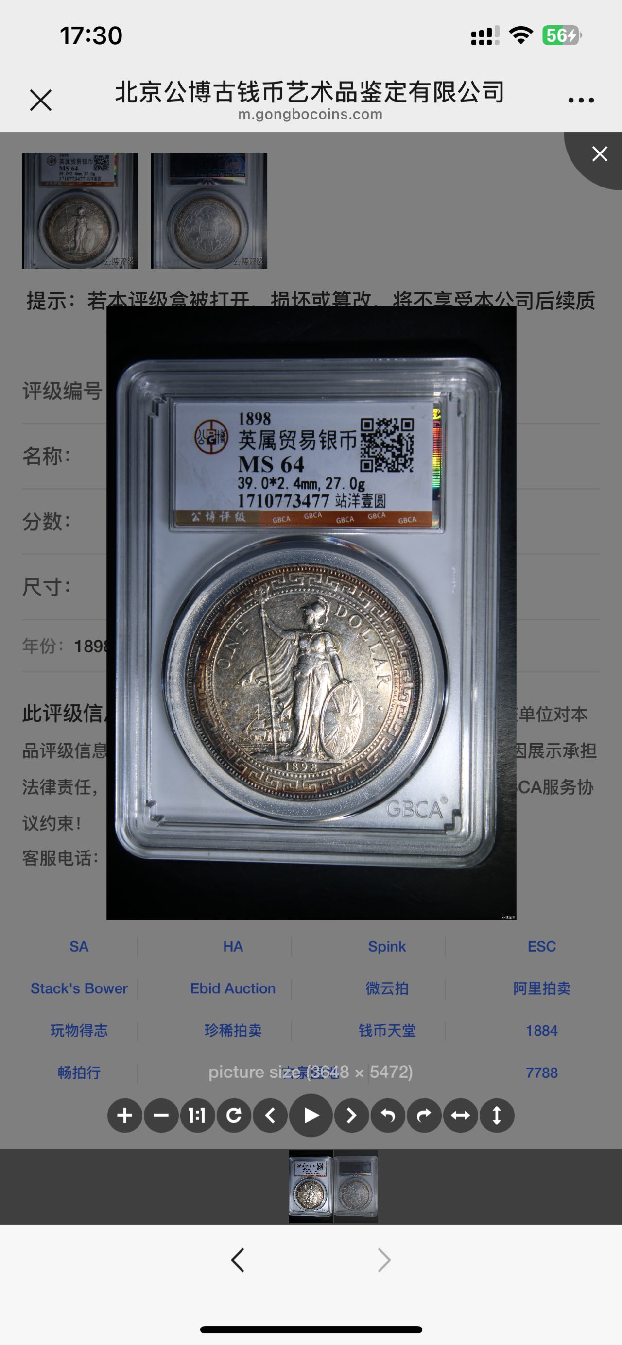 dvubb 图片点击可在新窗口打开查看