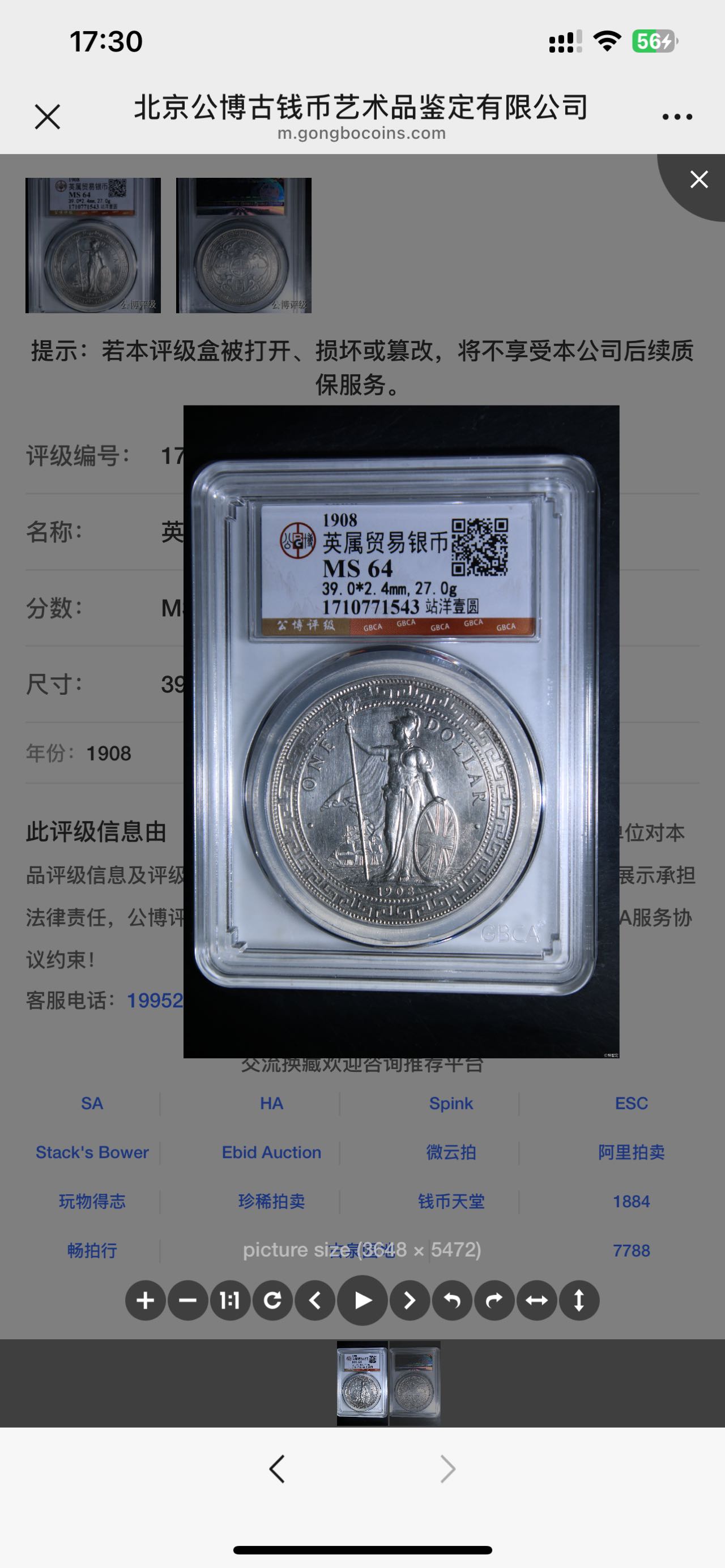 dvubb 图片点击可在新窗口打开查看