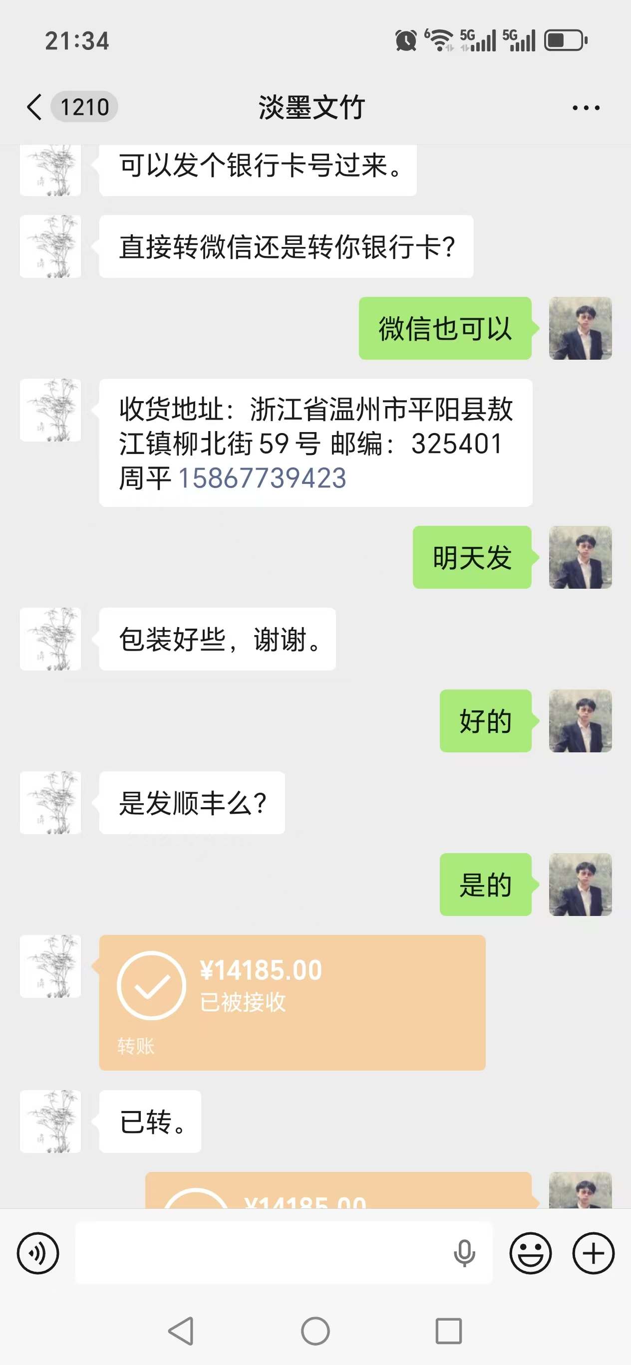 dvubb 图片点击可在新窗口打开查看