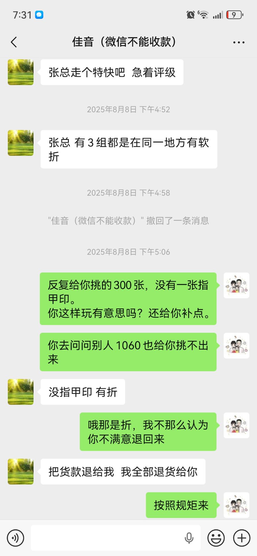 dvubb 图片点击可在新窗口打开查看
