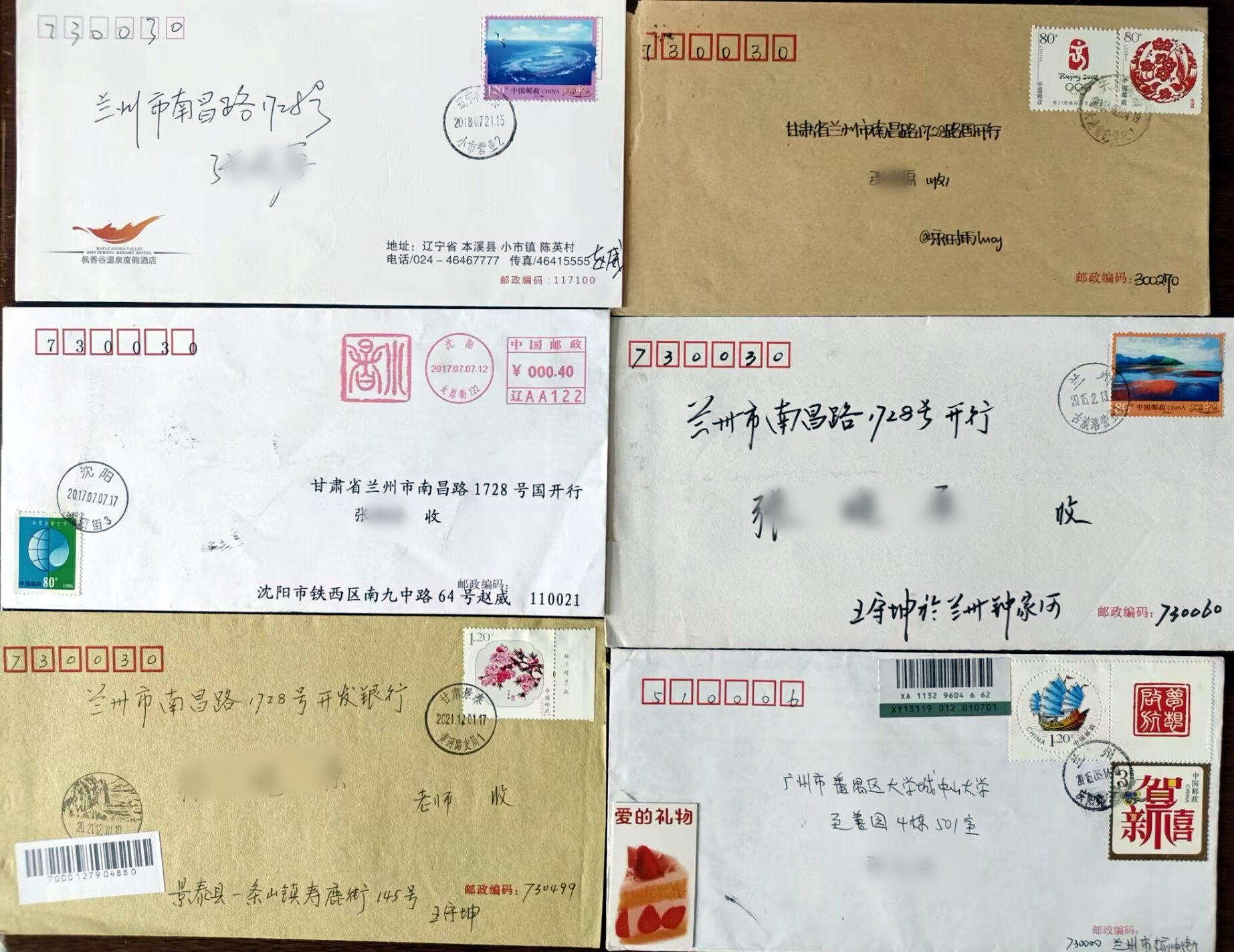 dvubb 图片点击可在新窗口打开查看