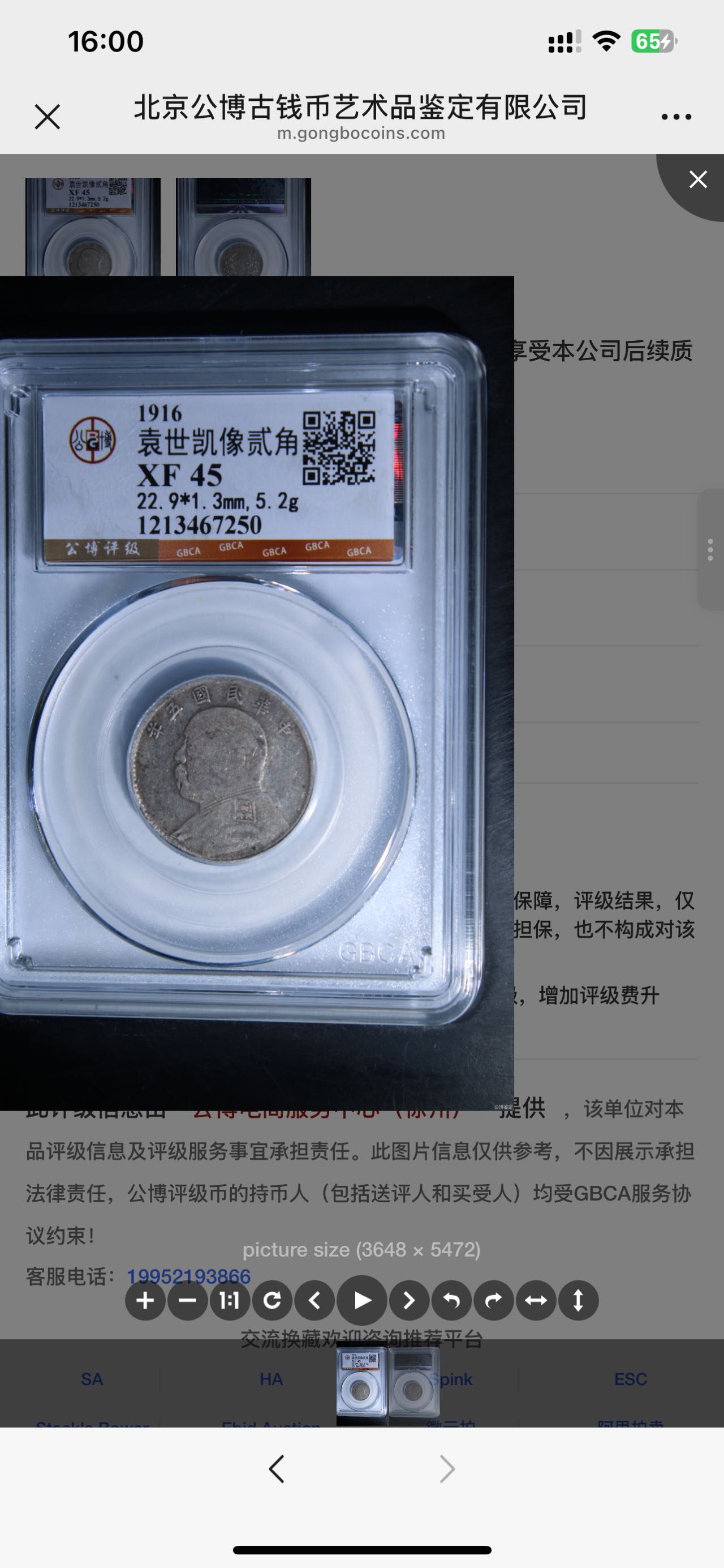 dvubb 图片点击可在新窗口打开查看