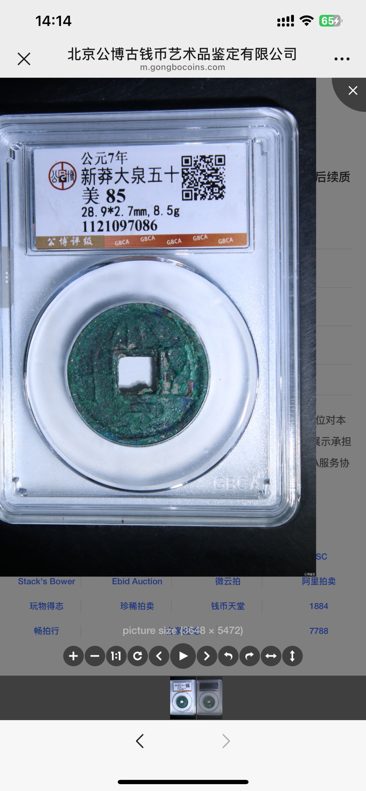 dvubb 图片点击可在新窗口打开查看
