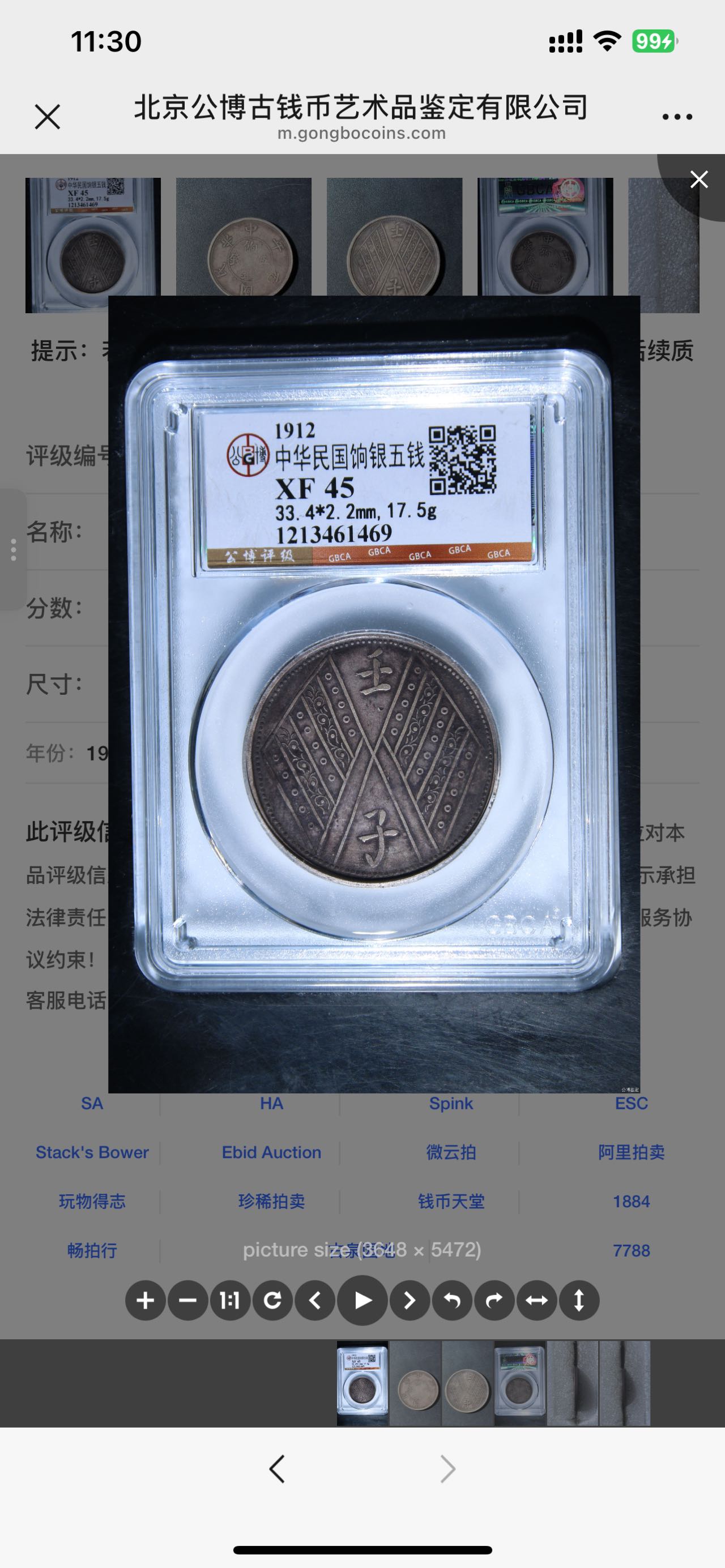 dvubb 图片点击可在新窗口打开查看