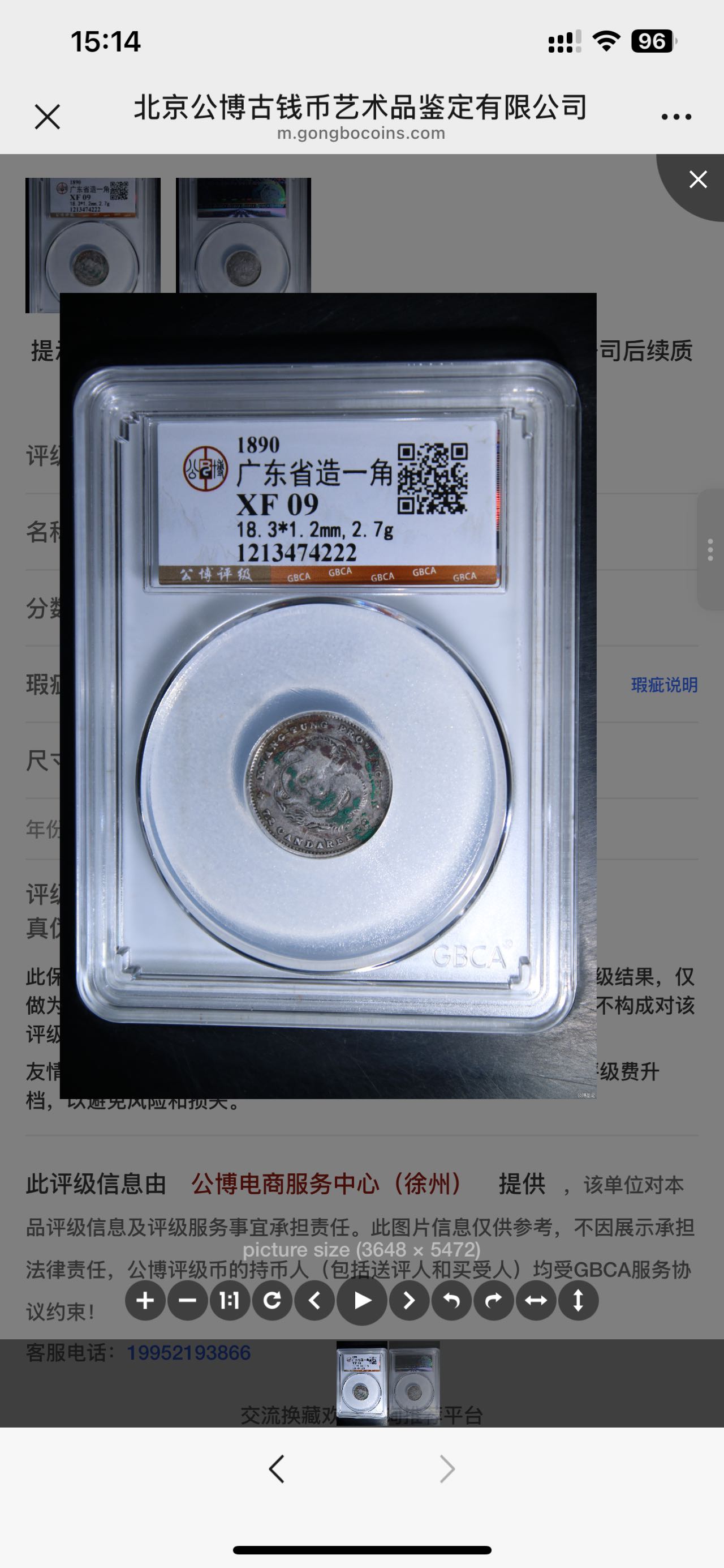 dvubb 图片点击可在新窗口打开查看