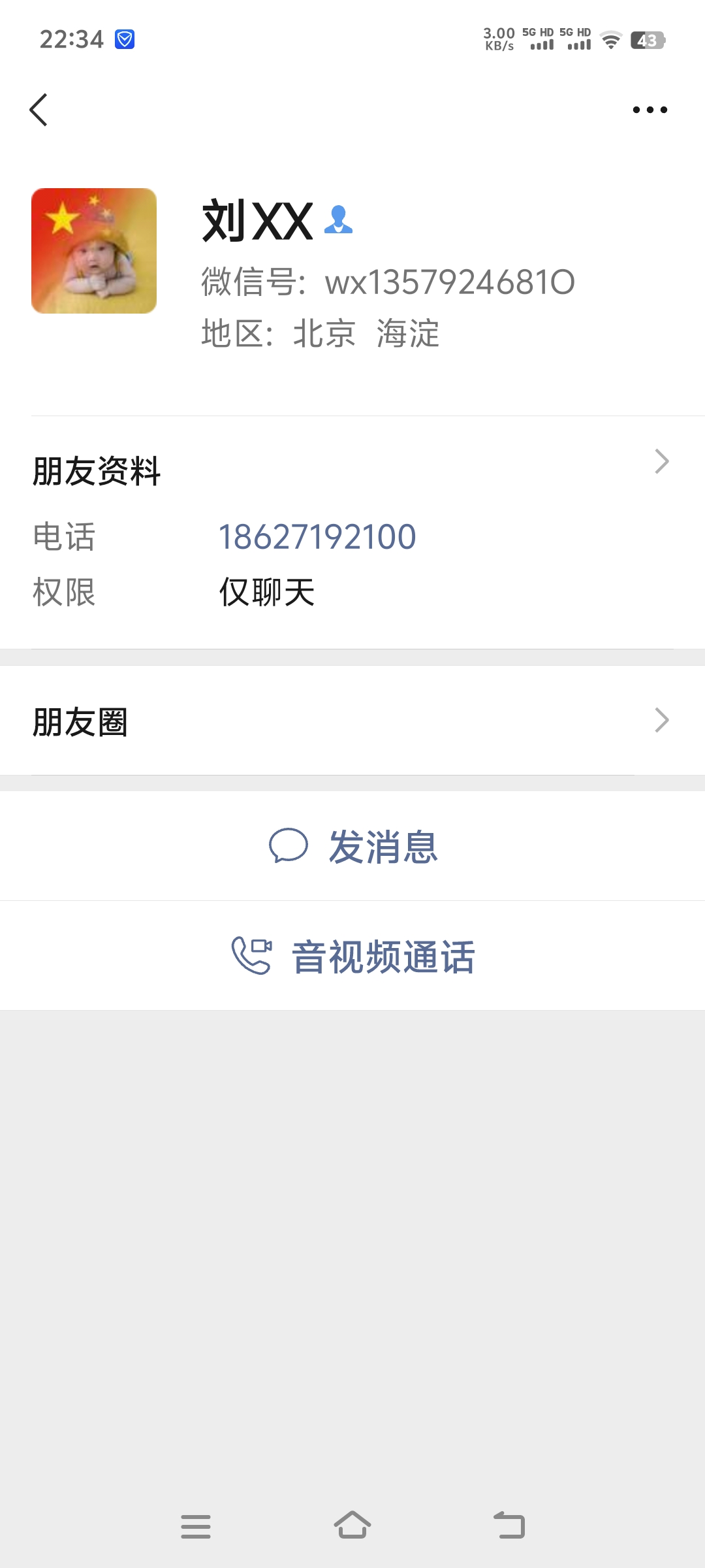 dvubb 图片点击可在新窗口打开查看