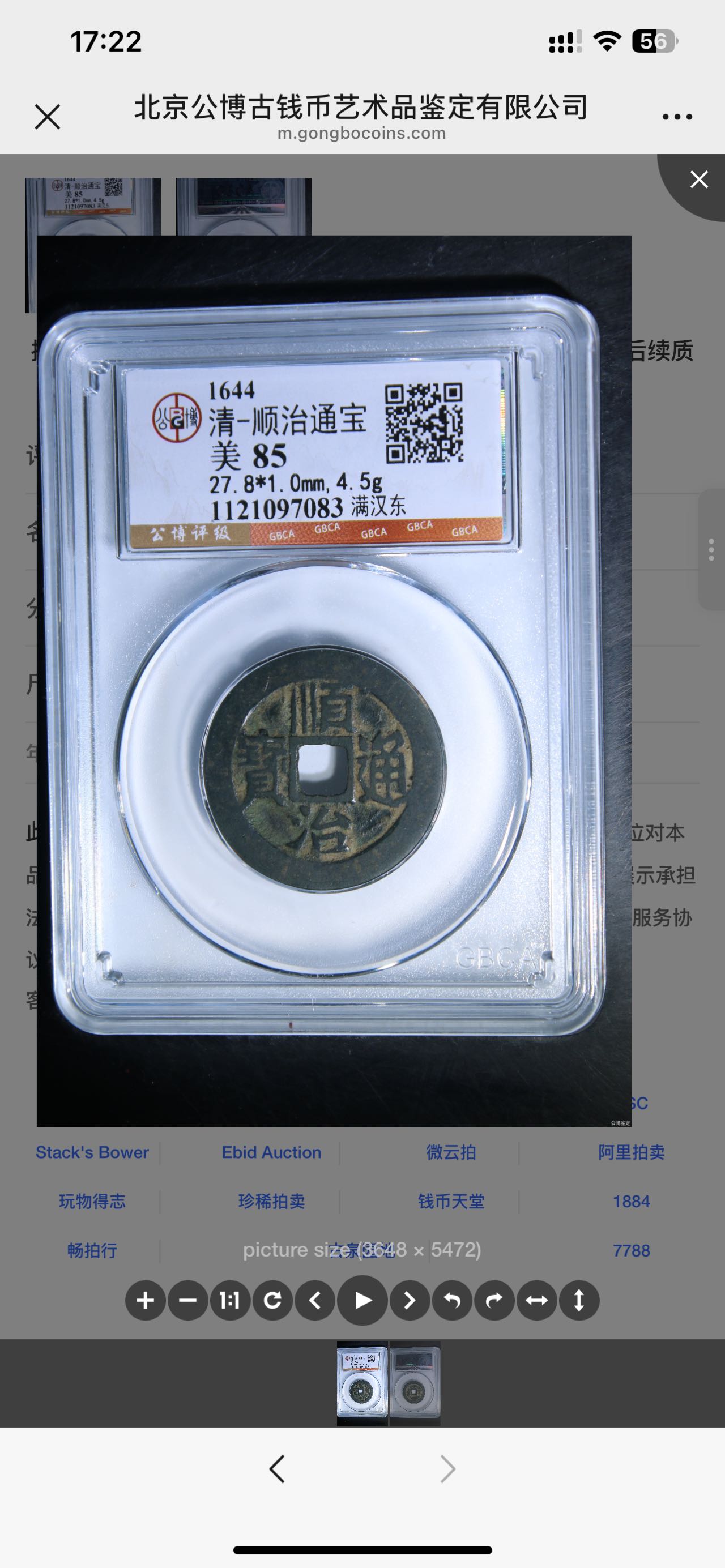 dvubb 图片点击可在新窗口打开查看