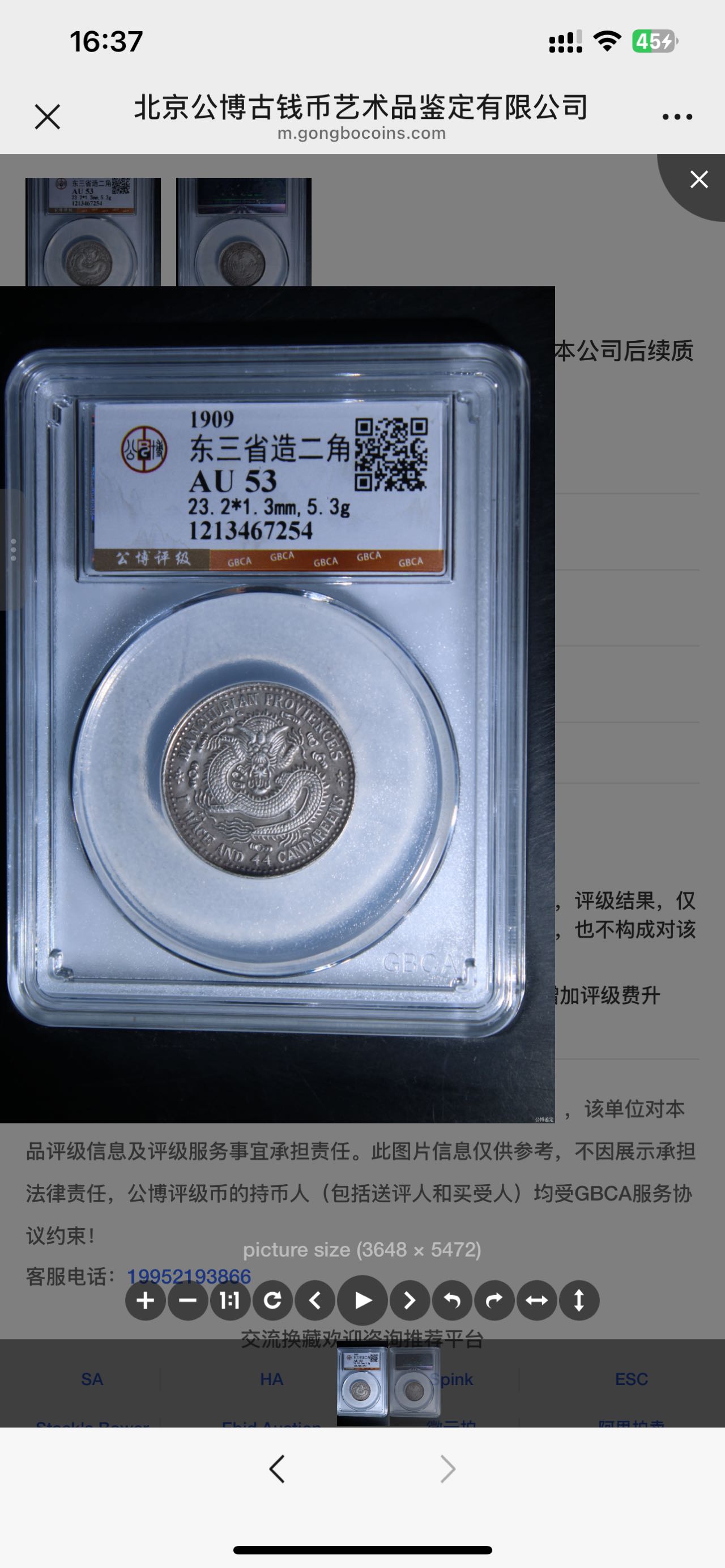 dvubb 图片点击可在新窗口打开查看
