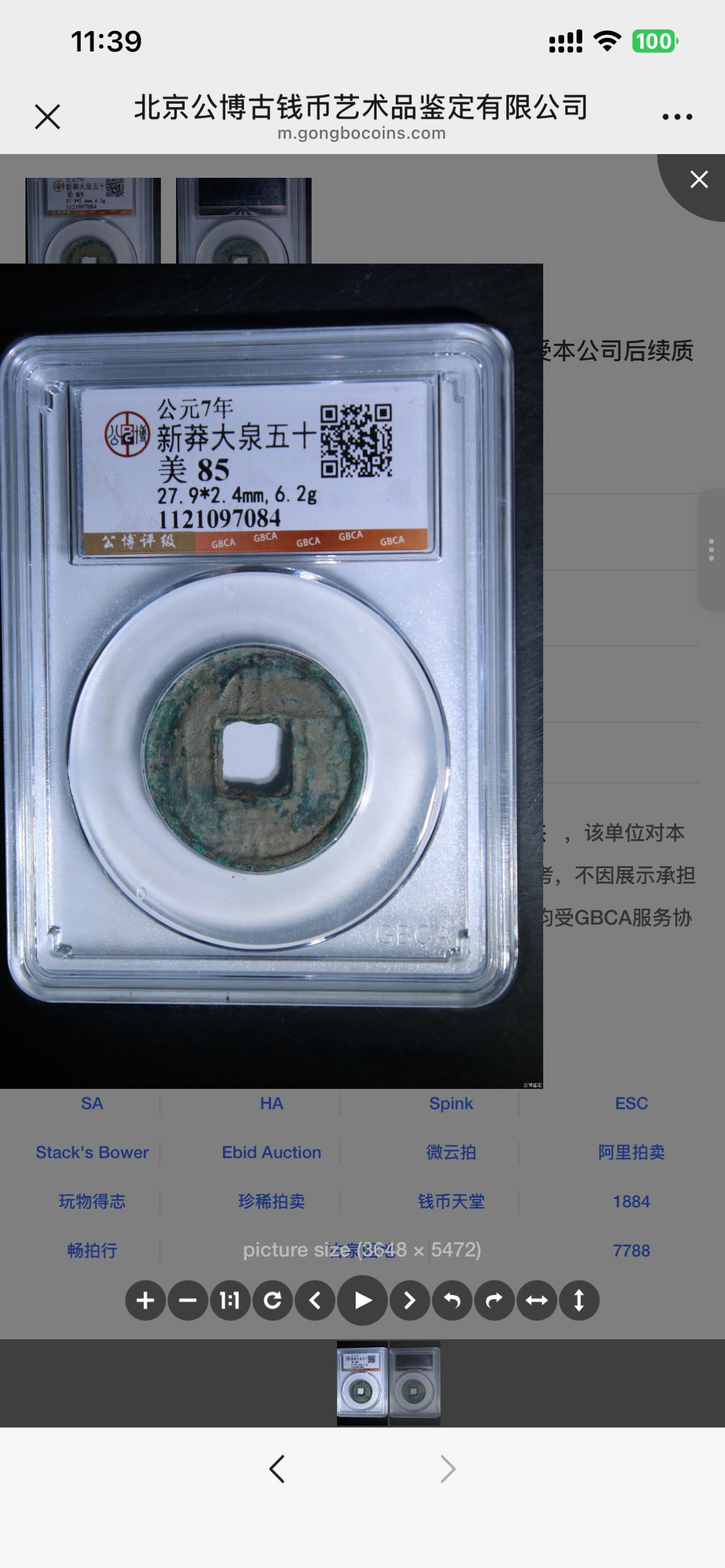 dvubb 图片点击可在新窗口打开查看