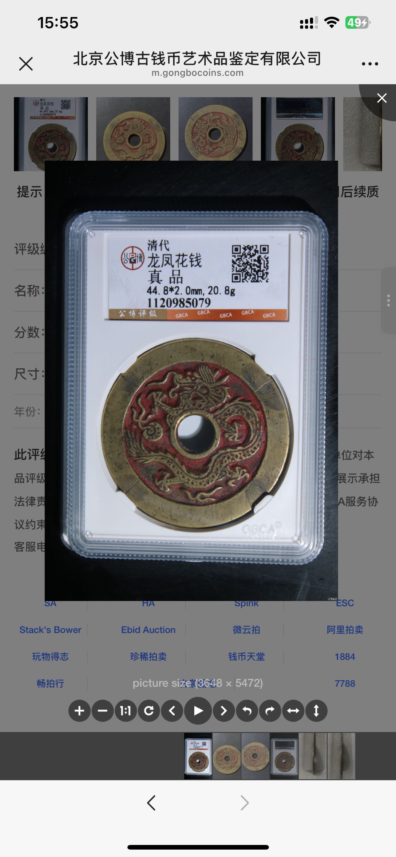 dvubb 图片点击可在新窗口打开查看
