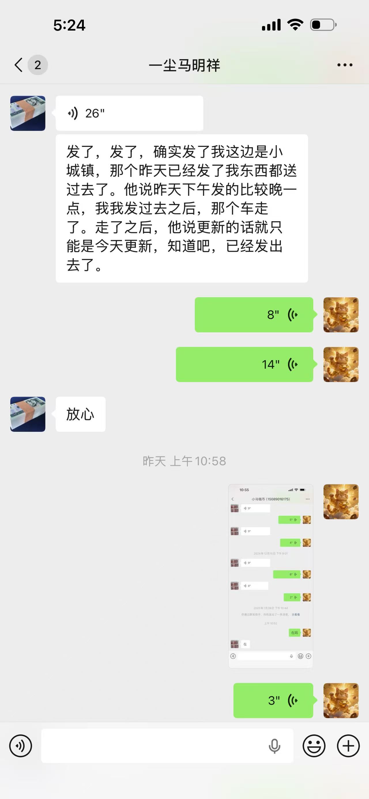 dvubb 图片点击可在新窗口打开查看