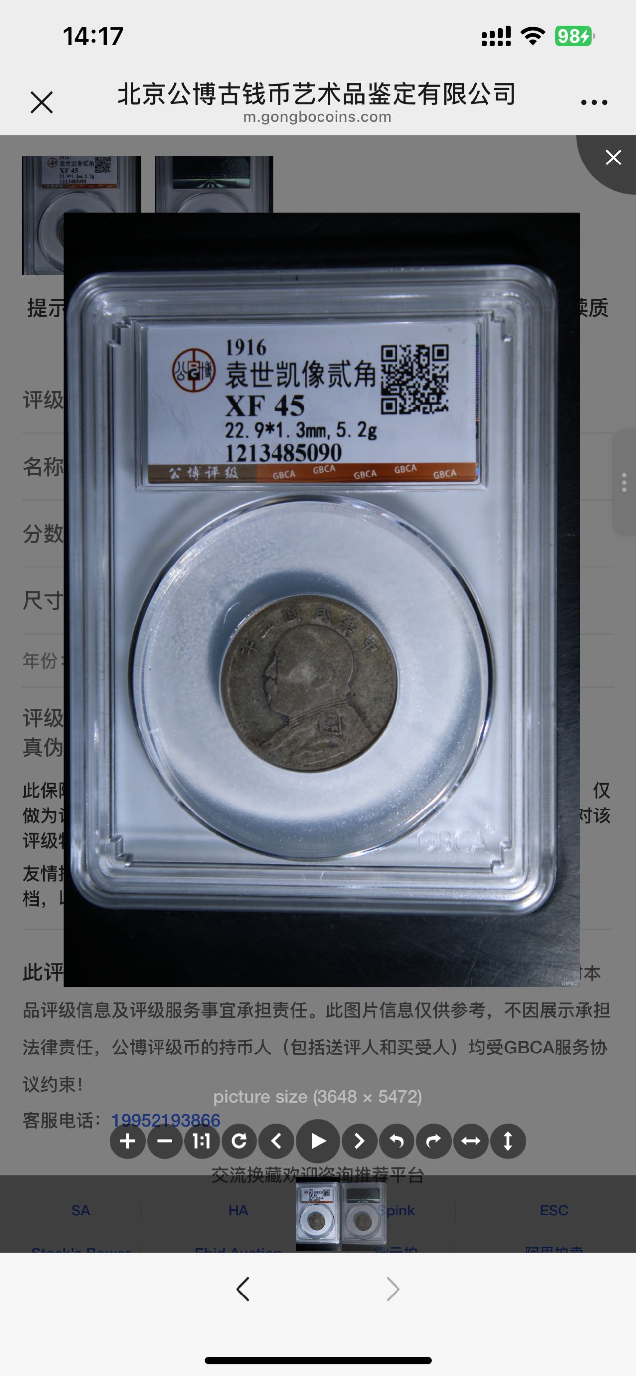 dvubb 图片点击可在新窗口打开查看