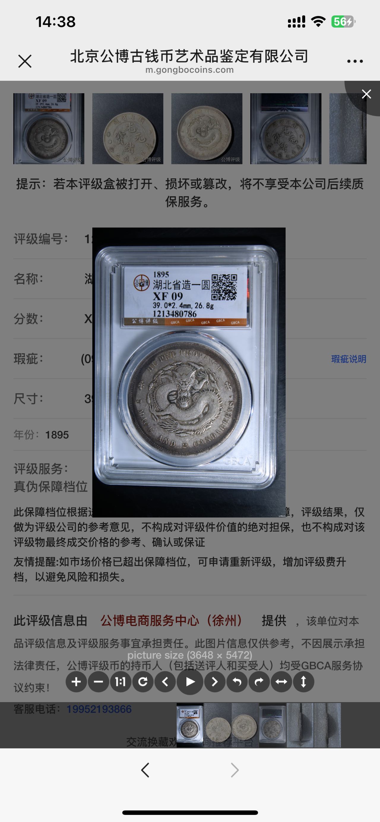 dvubb 图片点击可在新窗口打开查看
