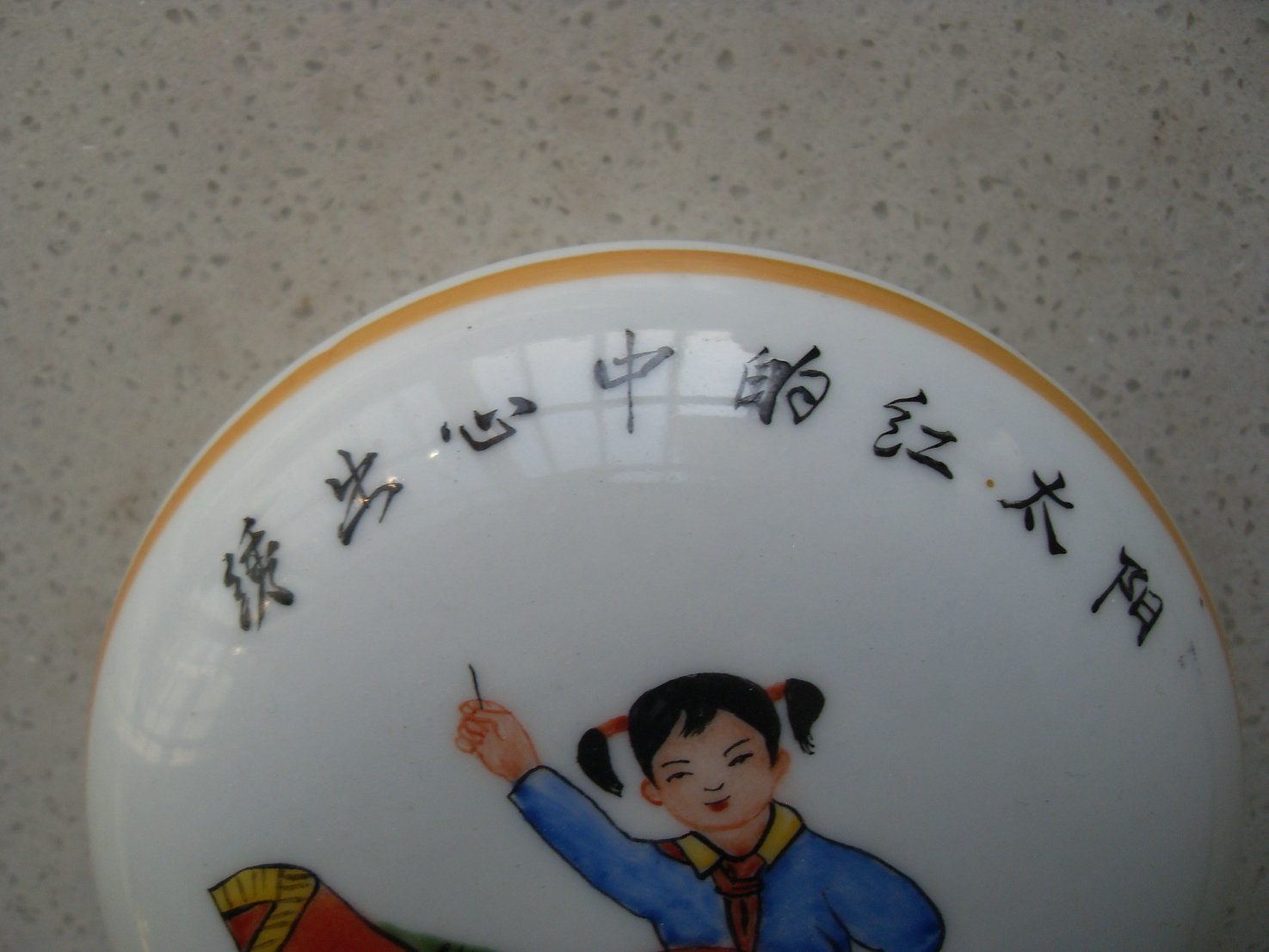 dvubb 图片点击可在新窗口打开查看