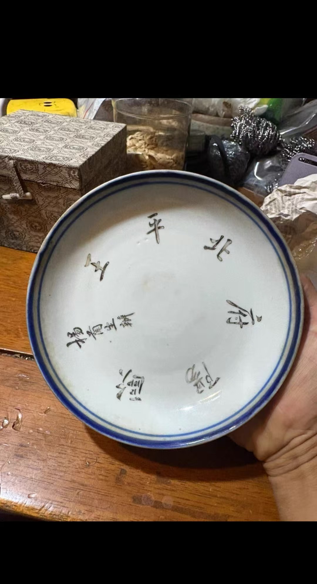 dvubb 图片点击可在新窗口打开查看