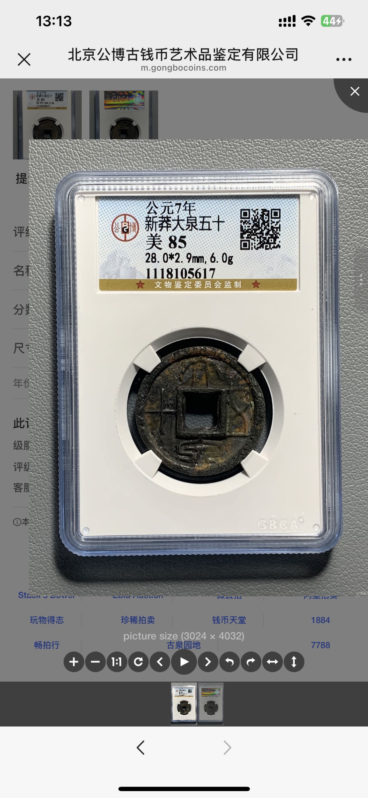 dvubb 图片点击可在新窗口打开查看