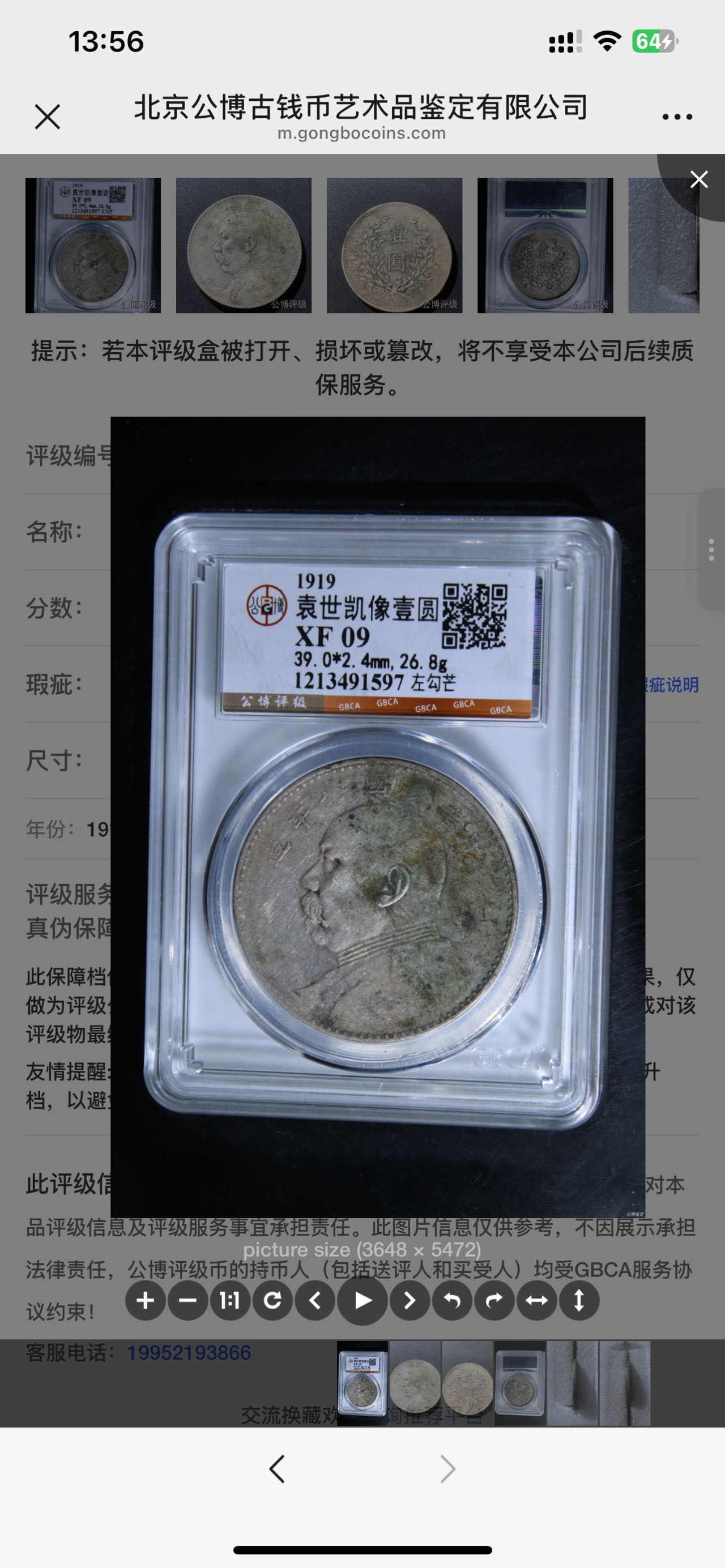 dvubb 图片点击可在新窗口打开查看