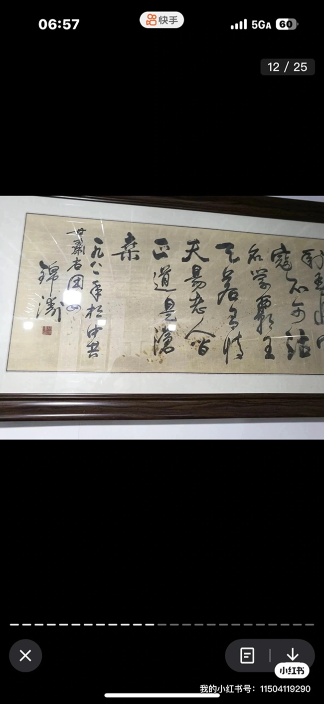 图片点击可在新窗口打开查看