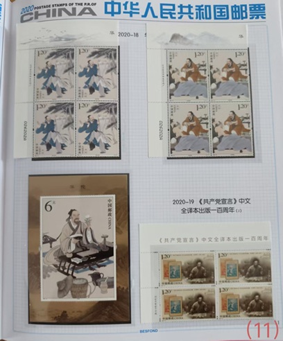 图片点击可在新窗口打开查看